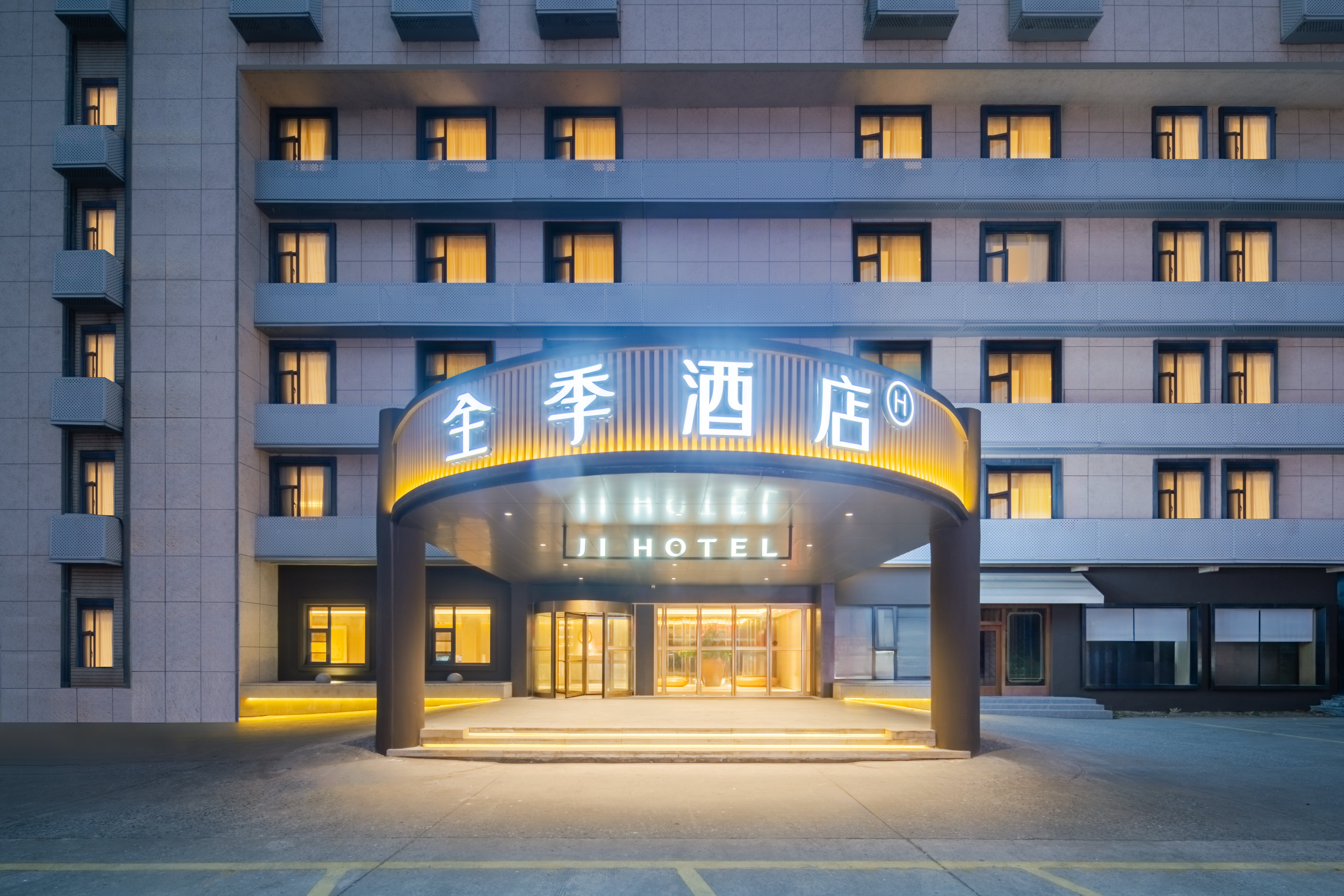 全季绍兴鲁迅故里迪荡新城酒店