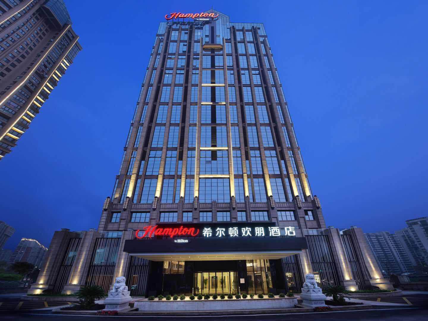 南昌滕王阁希尔顿欢朋酒店