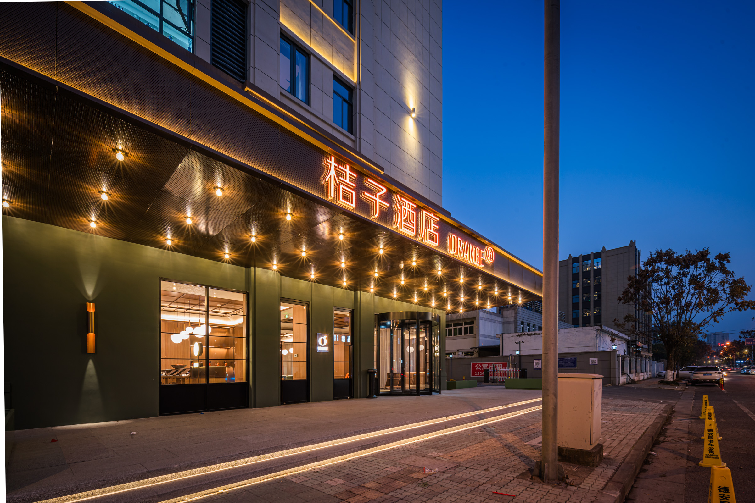 桔子杭州桐庐富春江酒店