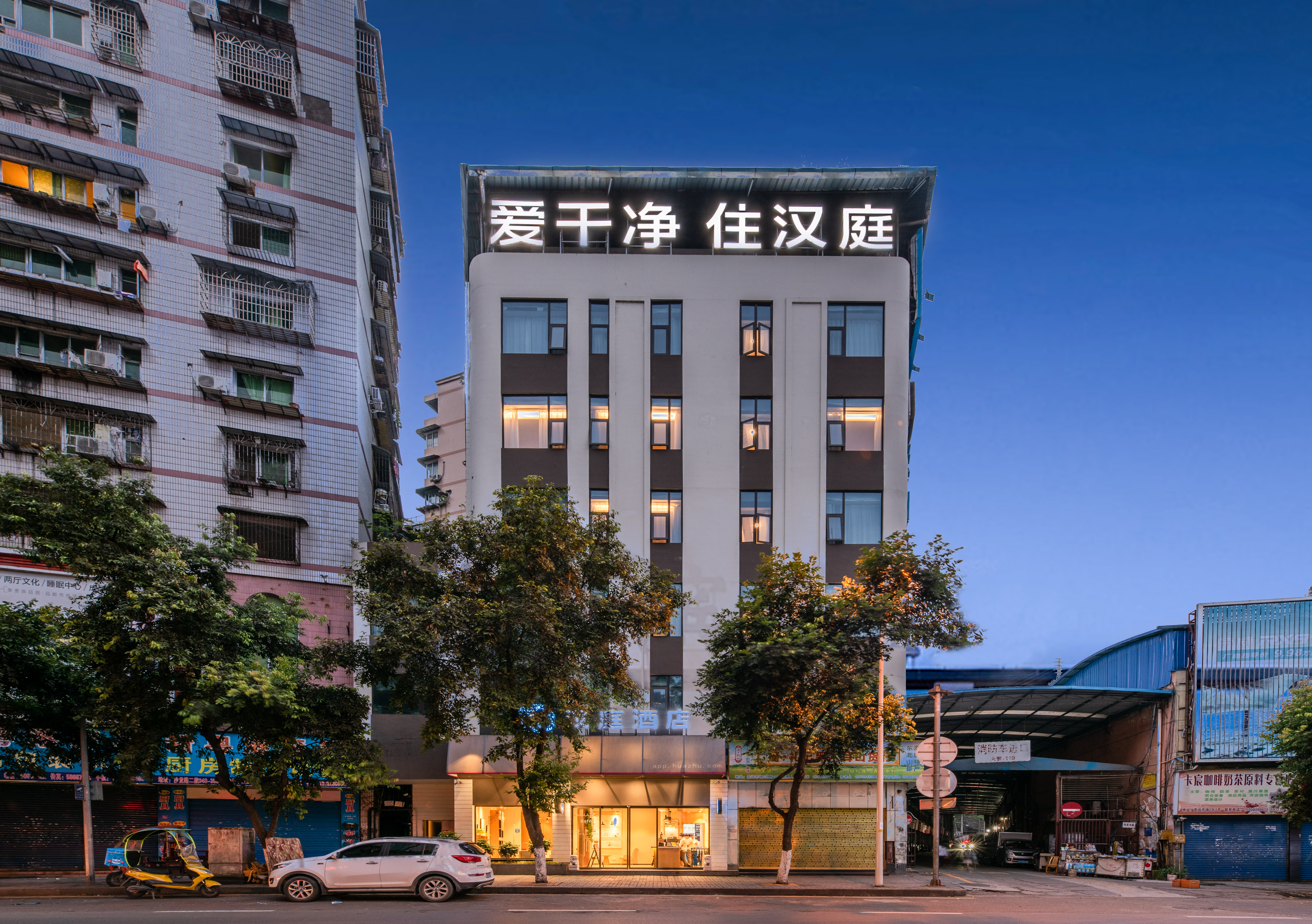 汉庭重庆万州酒店