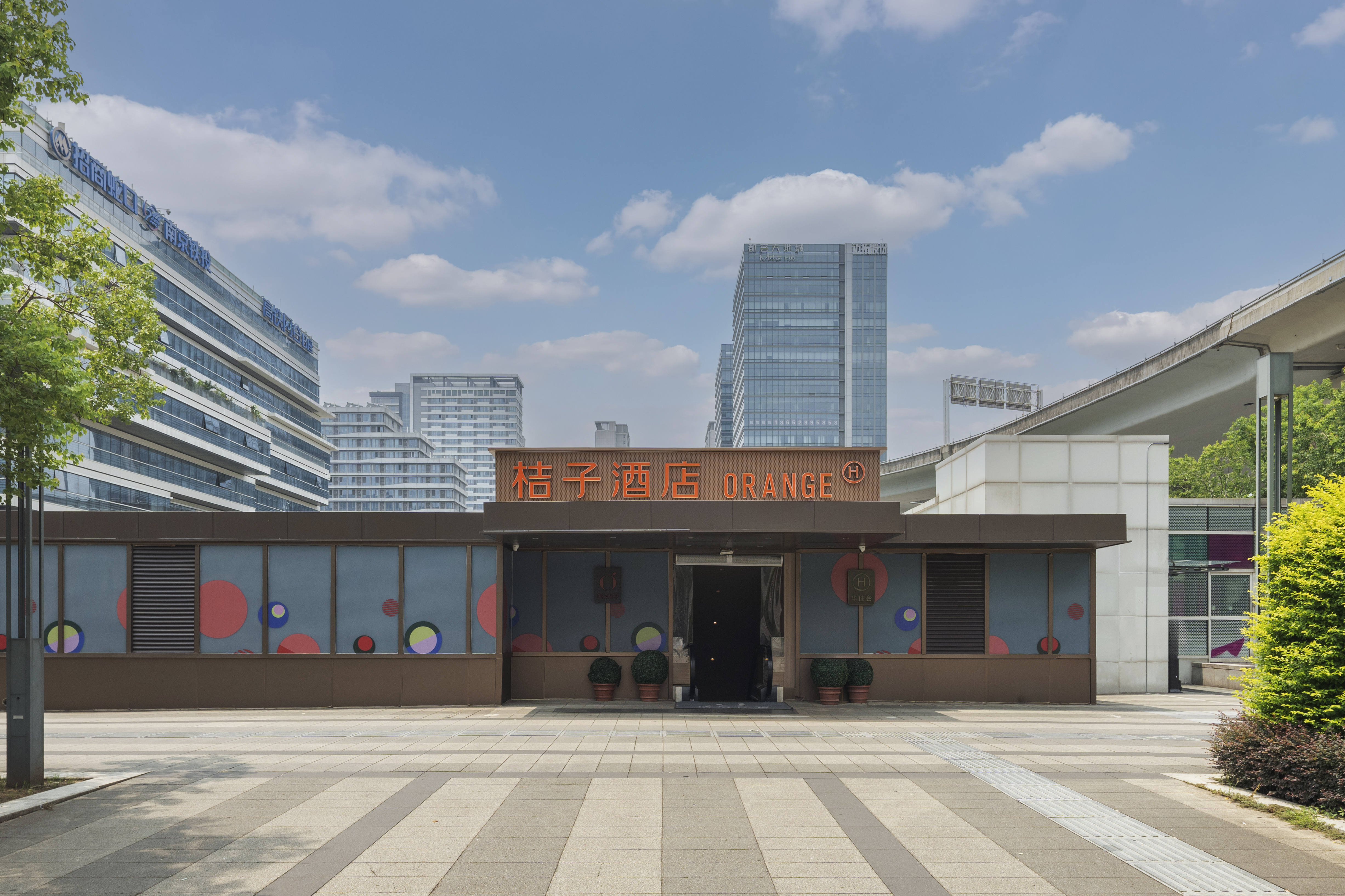 桔子南京南站南广场站前中心酒店