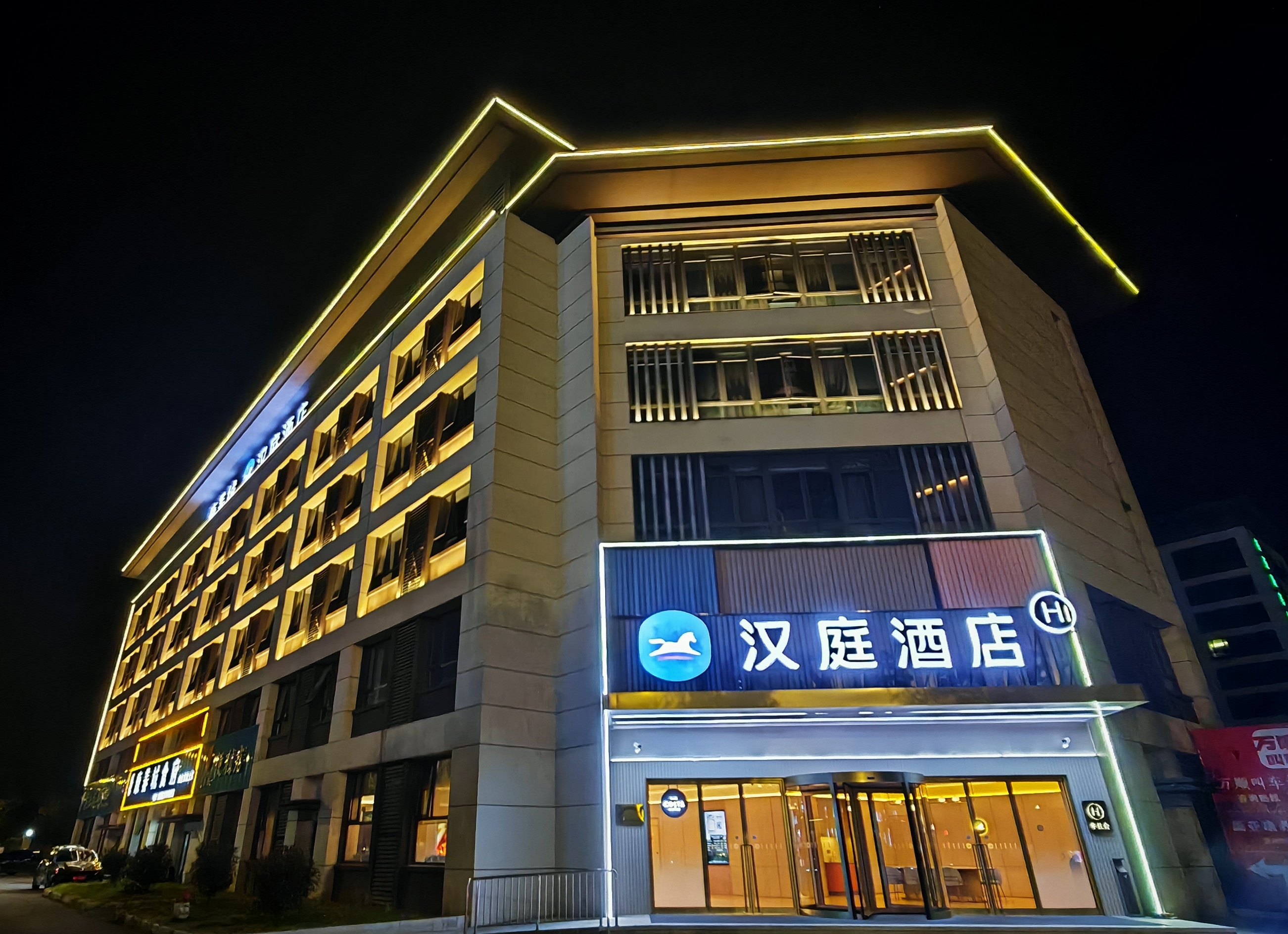 汉庭合肥长丰水家湖酒店