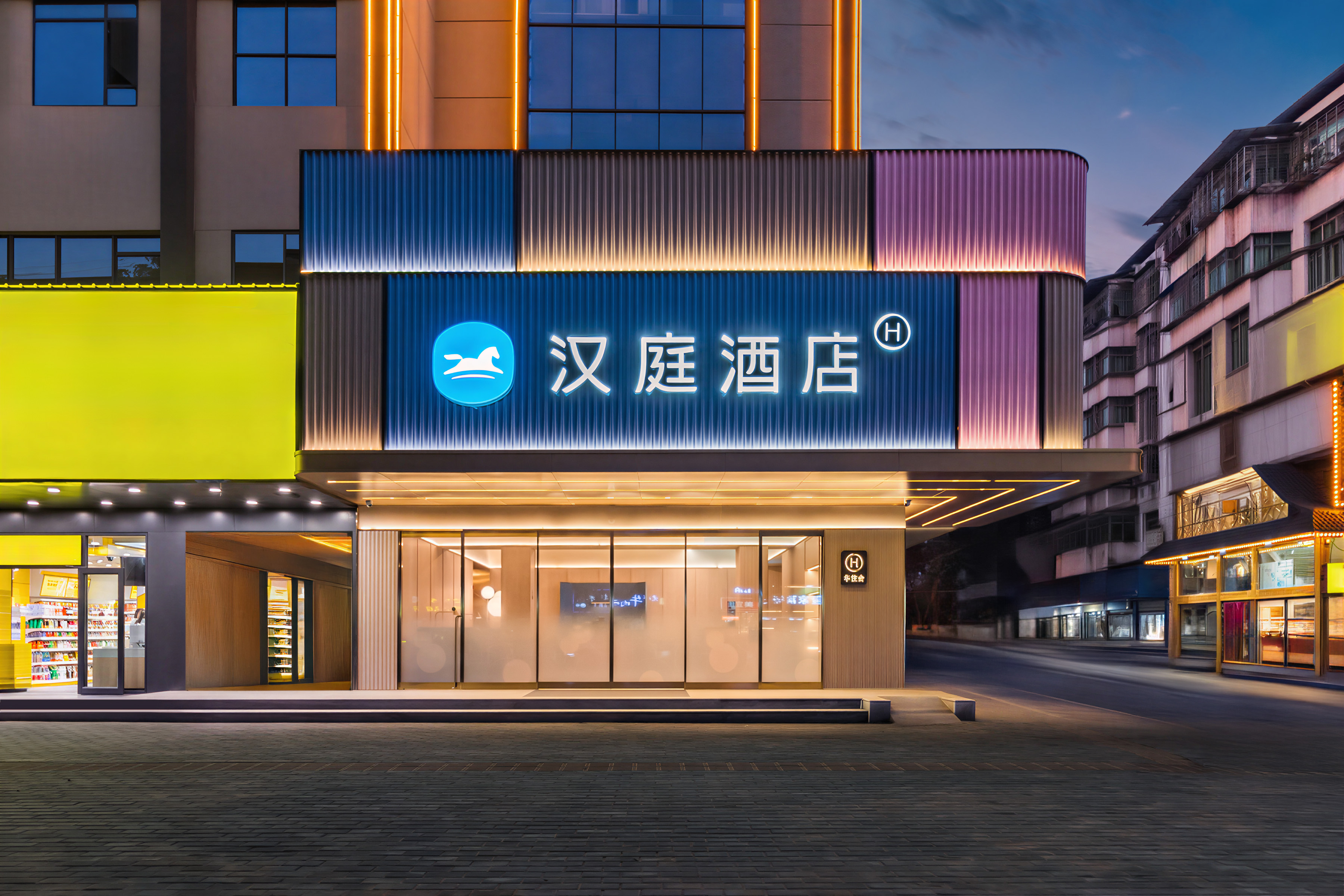 汉庭鄂州市政府酒店