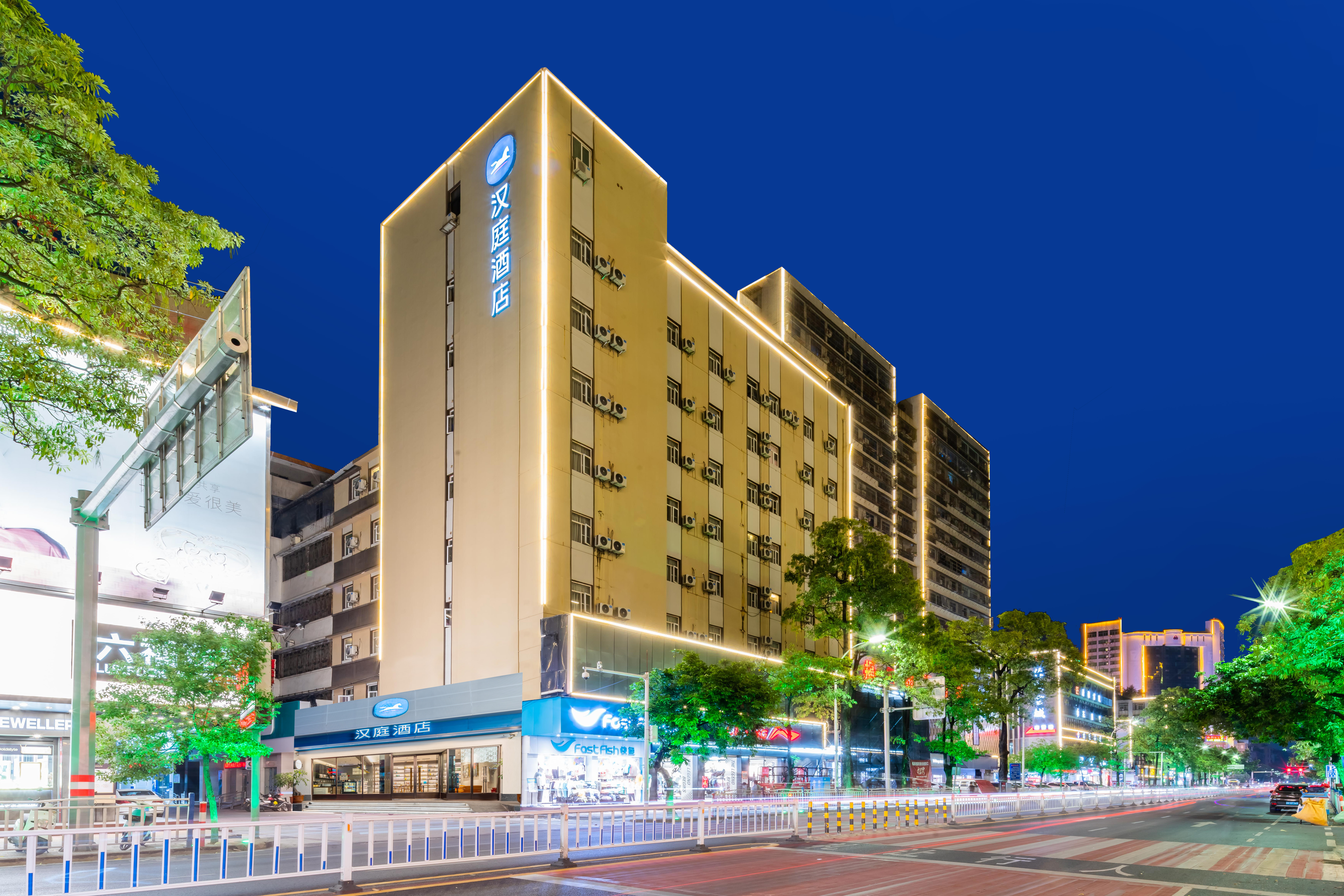 汉庭揭阳进贤门酒店