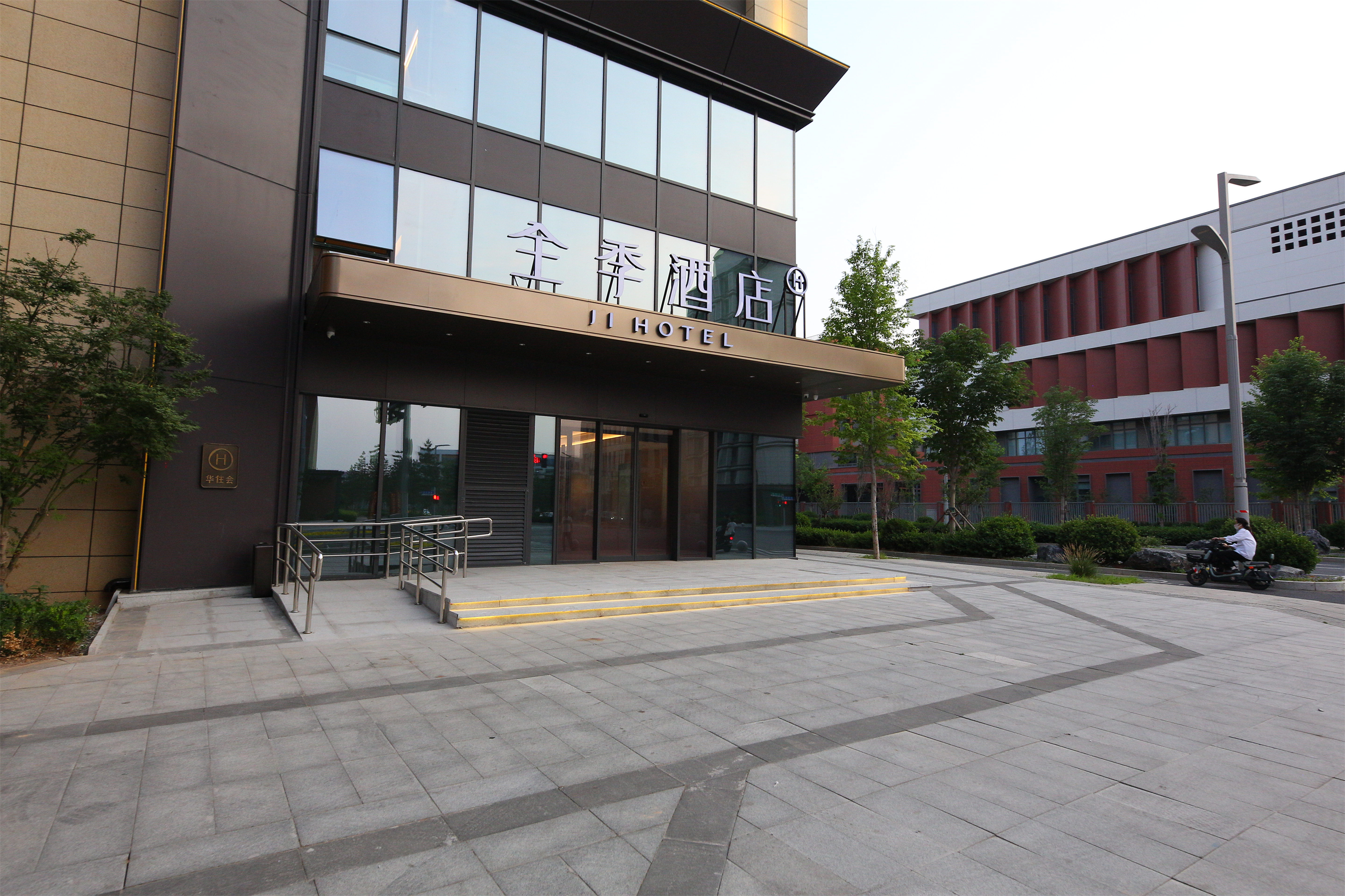 全季雄安启动区商务服务中心酒店