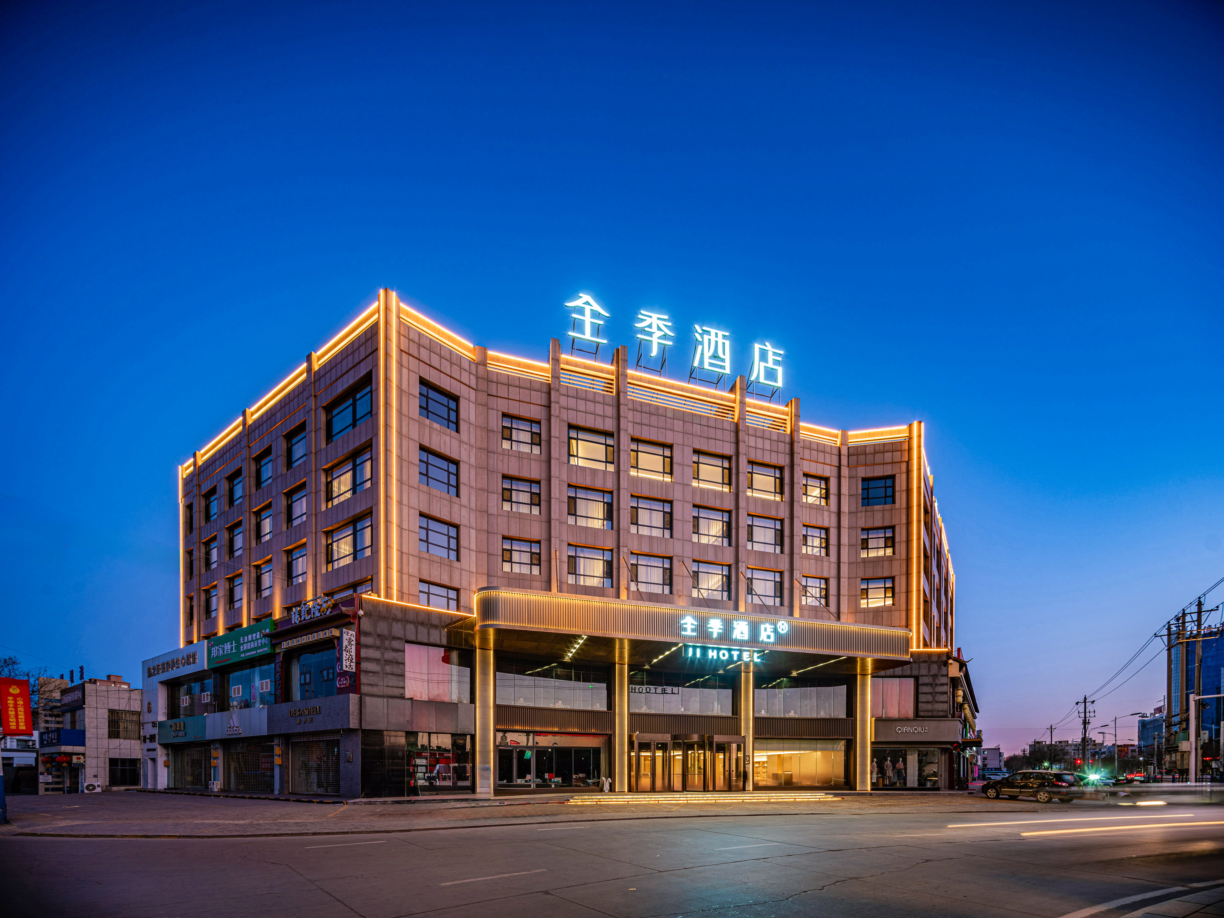 全季榆林定边南大街酒店