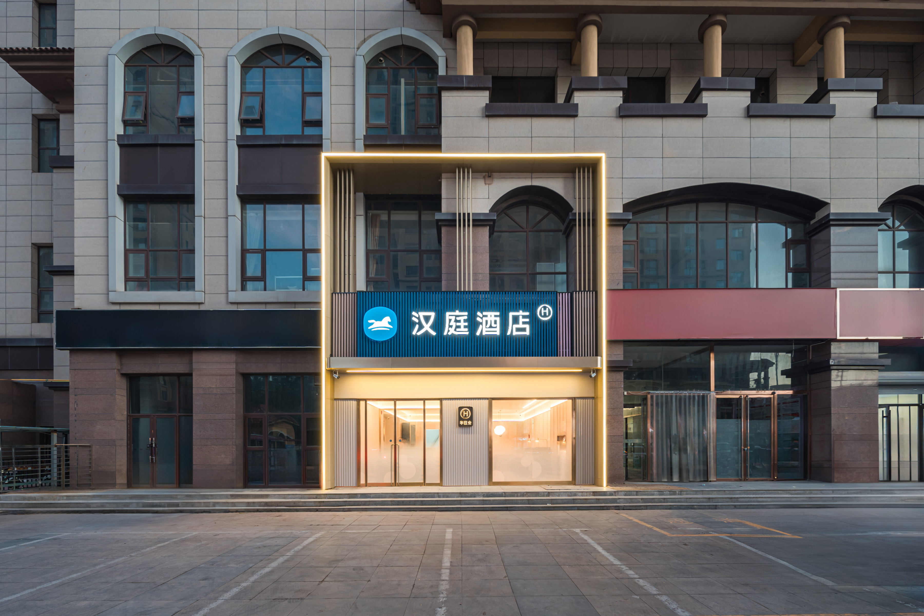 汉庭石家庄开发区珠峰大街酒店