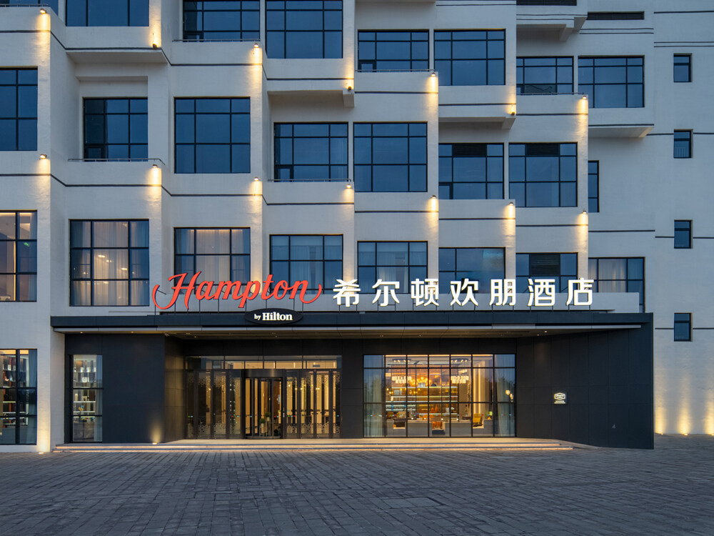 朔州希尔顿欢朋酒店