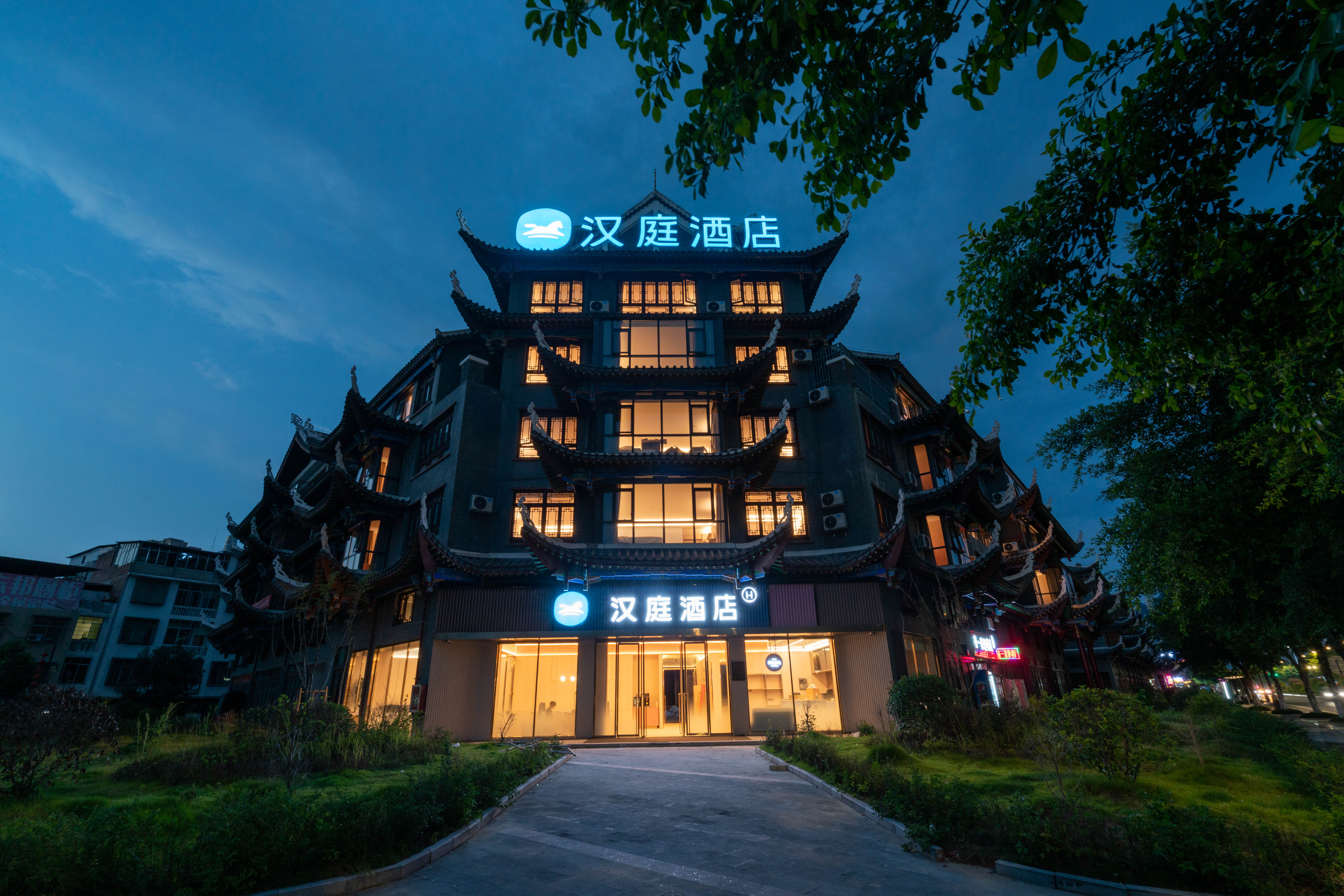 汉庭荔波古镇酒店