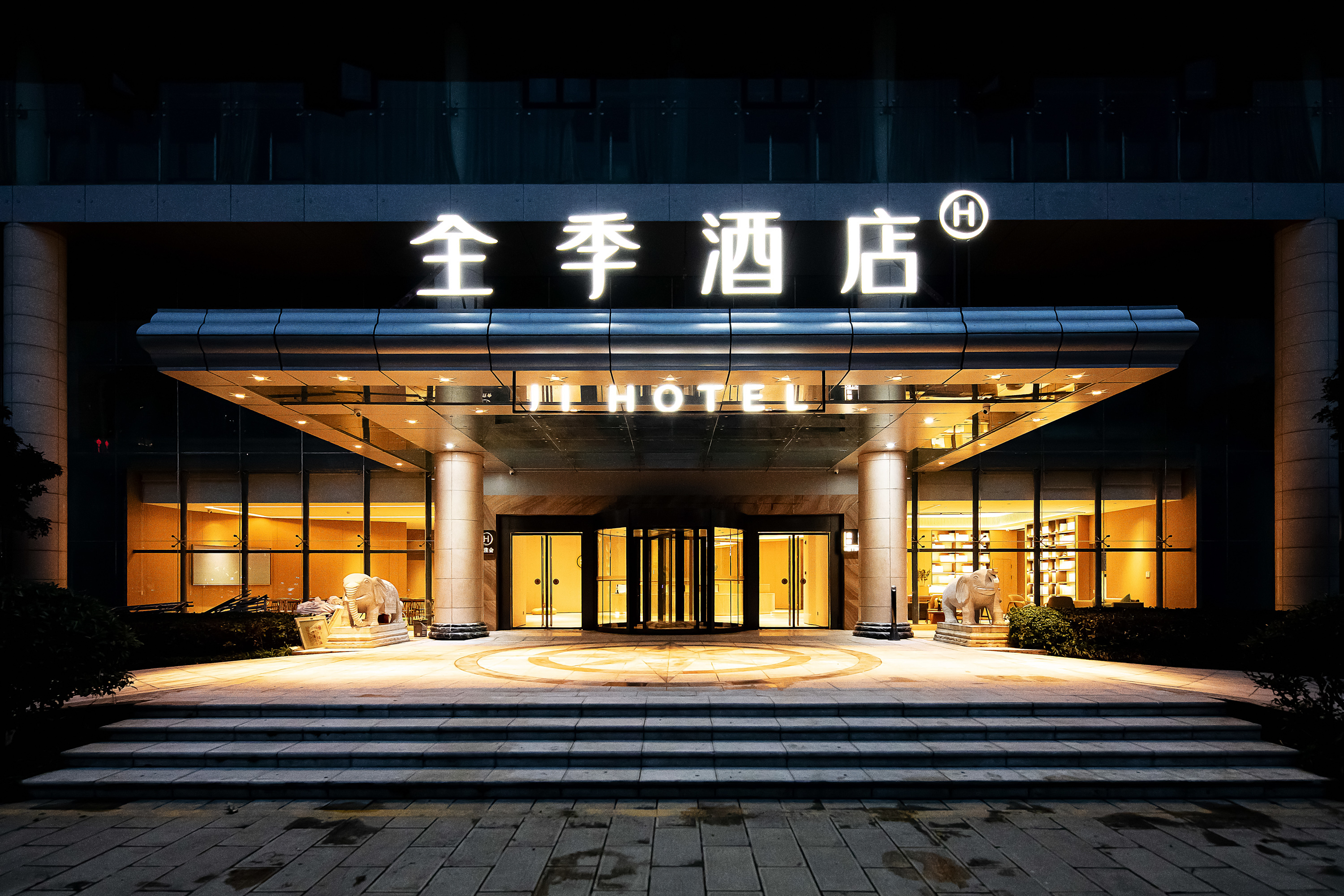 全季昆明西山区碧鸡广场酒店