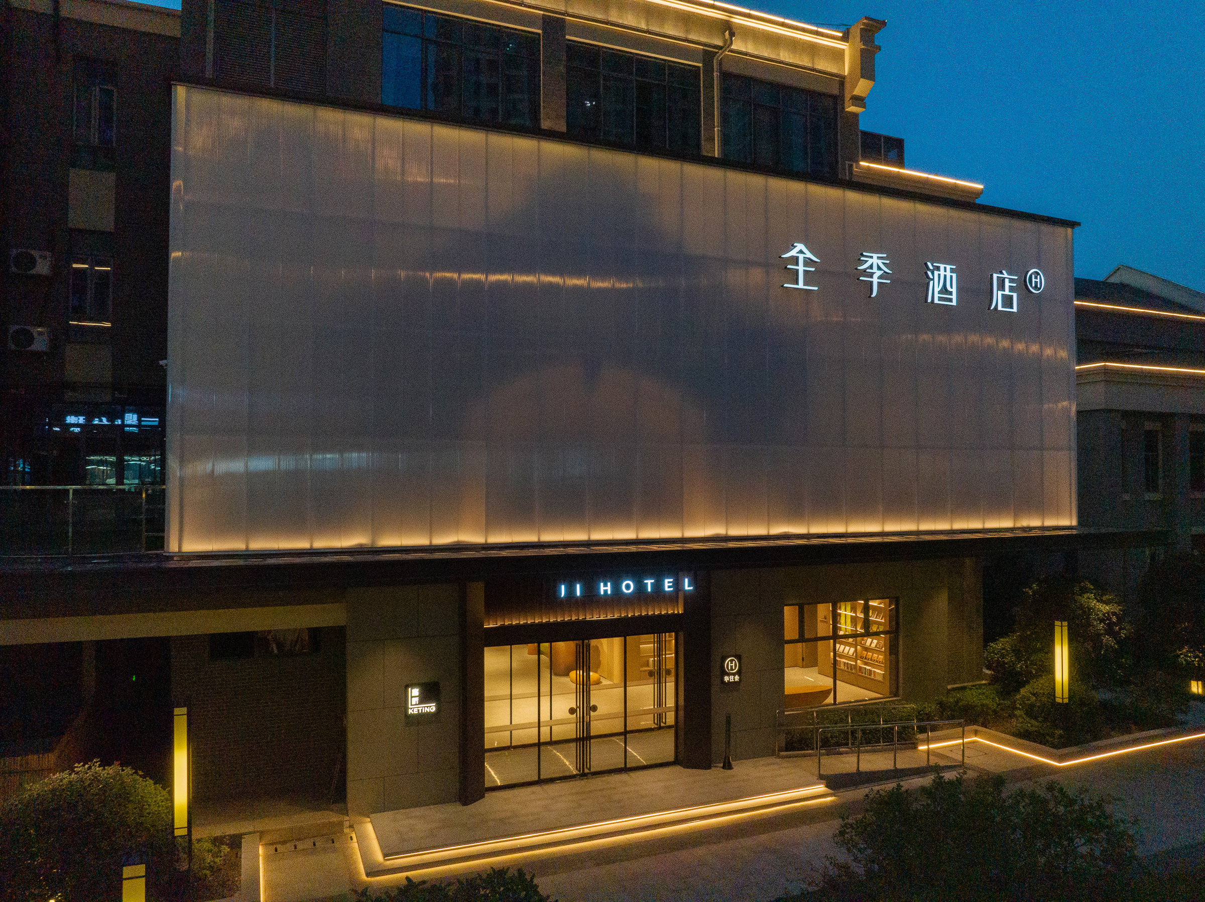 全季苏州吴江东太湖丽湾国际酒店