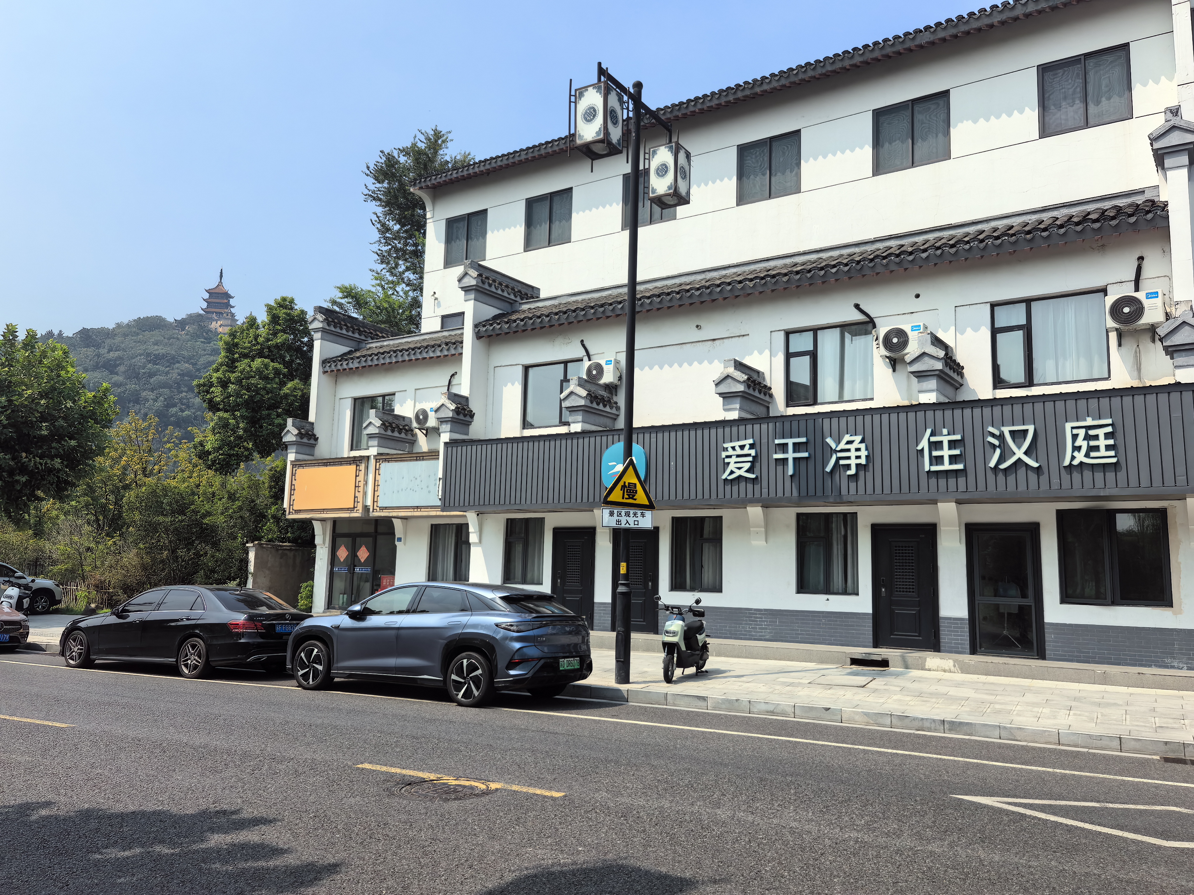 汉庭南通中央商务狼山景区酒店