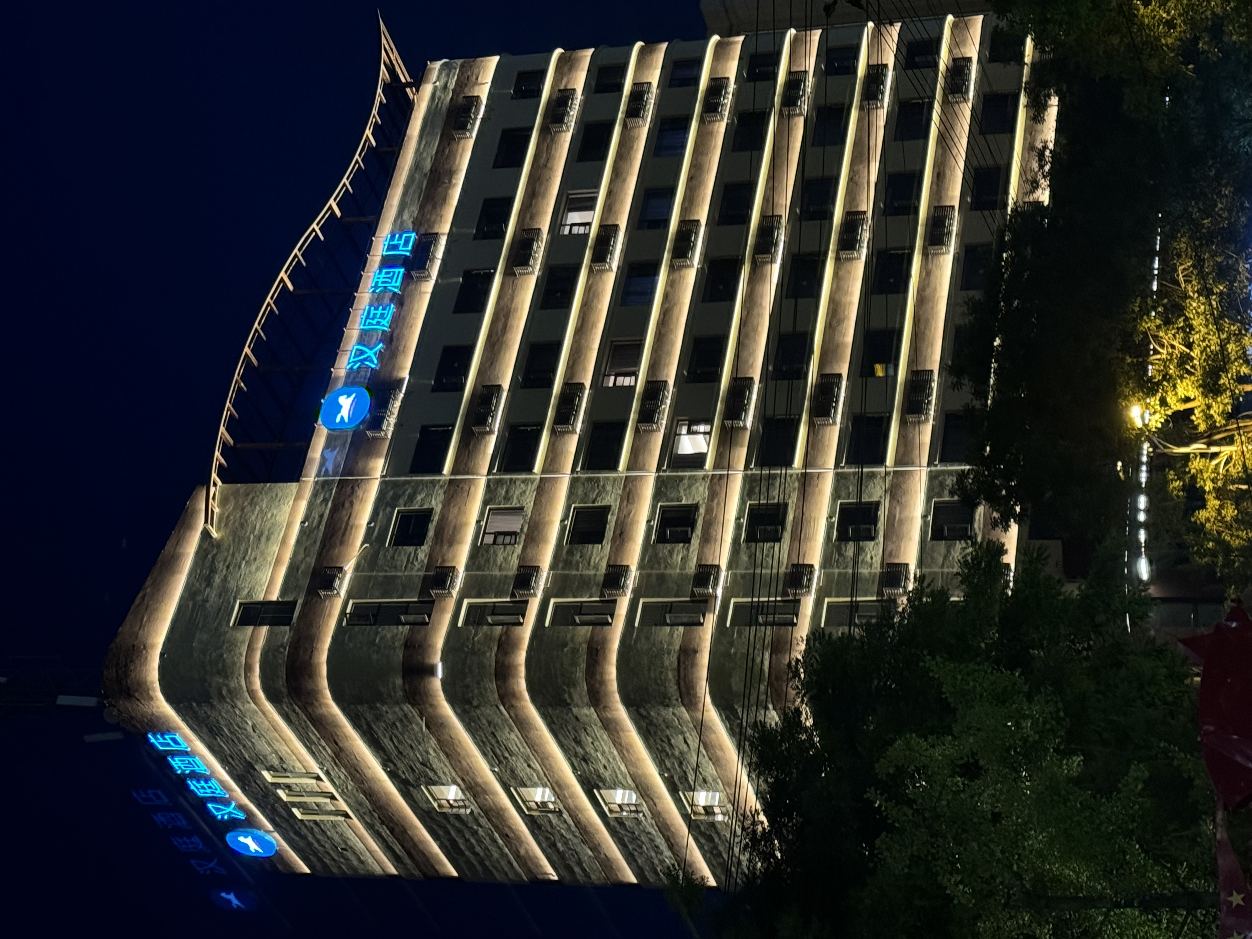 汉庭延安洛川县政府酒店