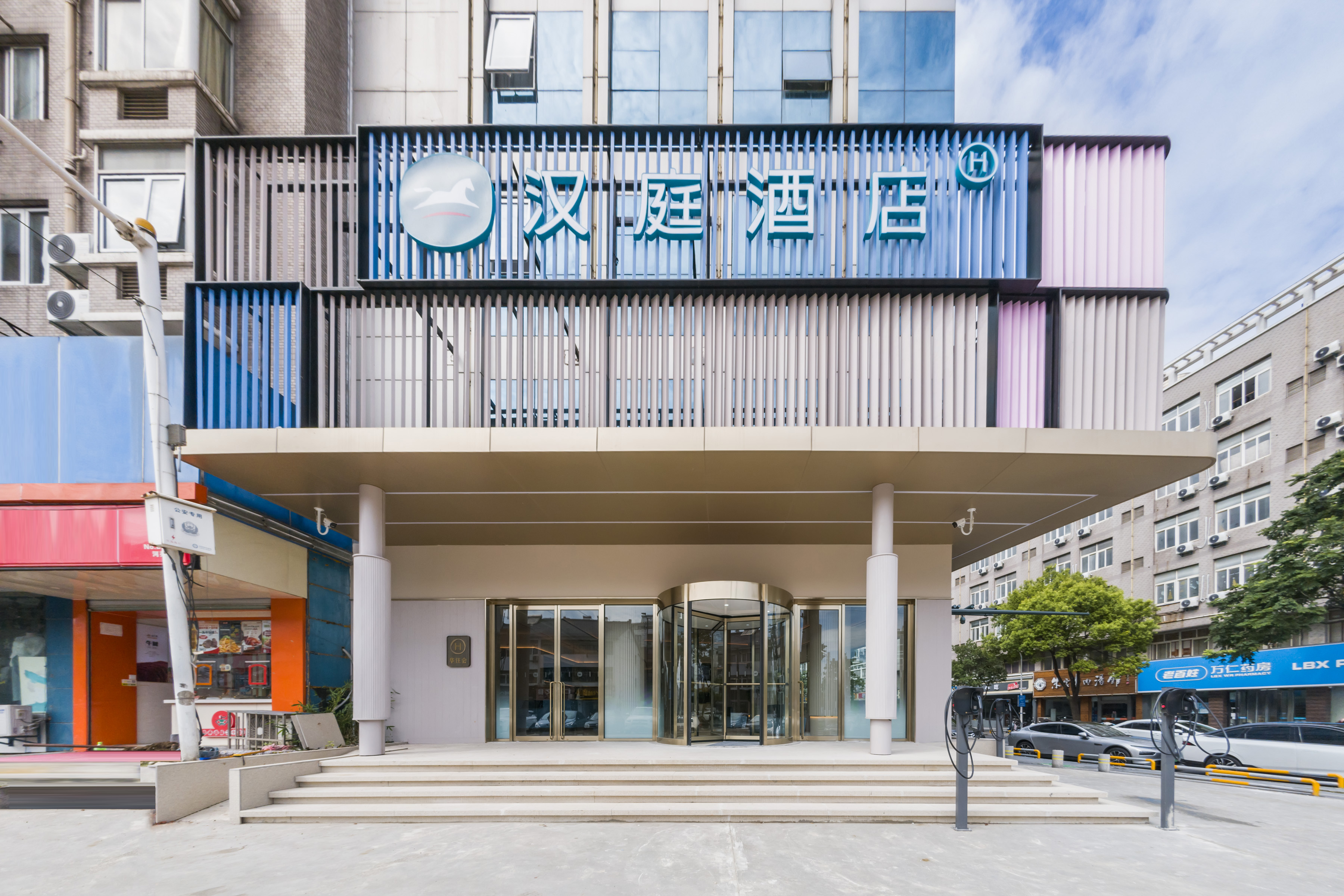 汉庭常州戚墅堰遥观酒店