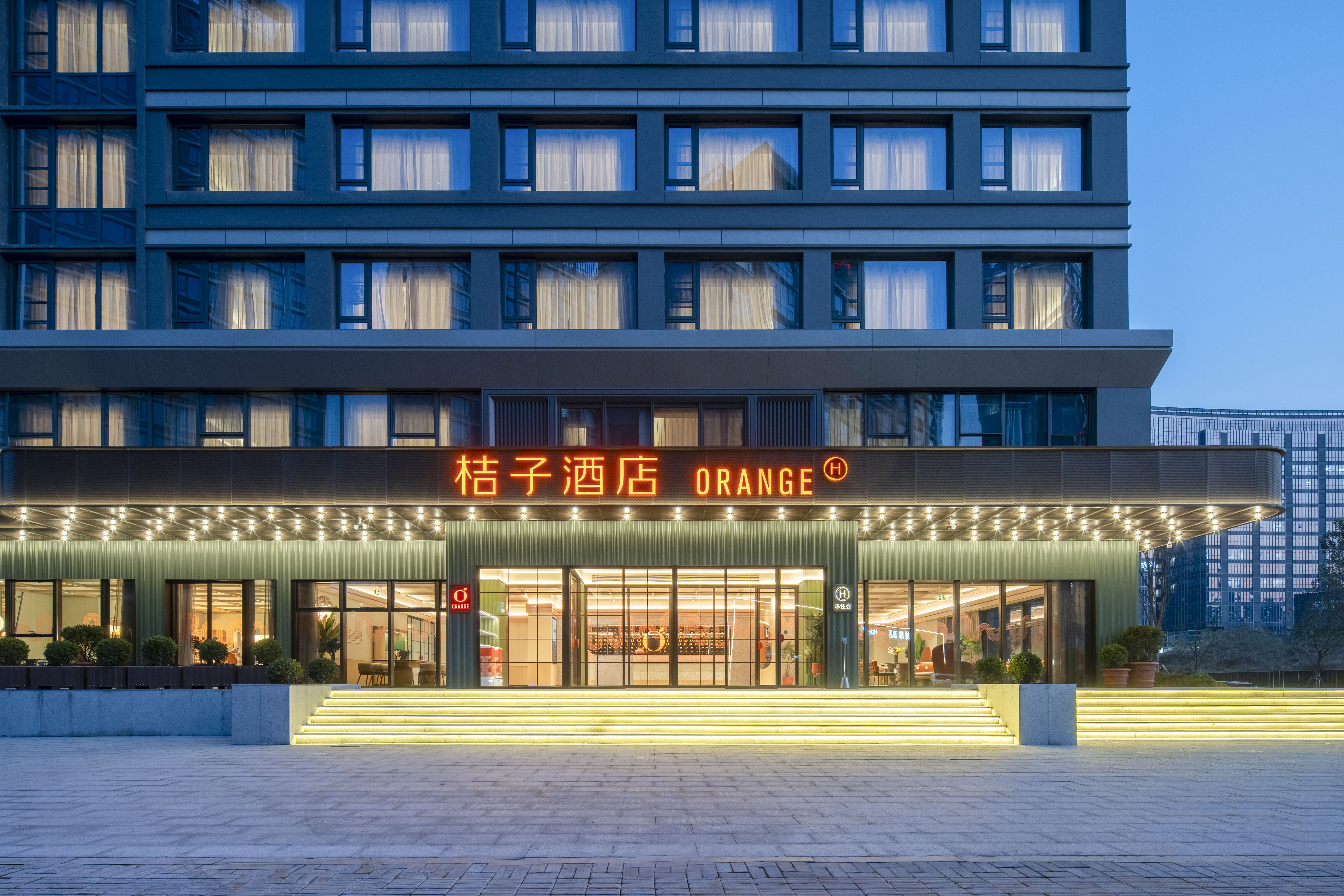 桔子徐州市政府金融中心酒店