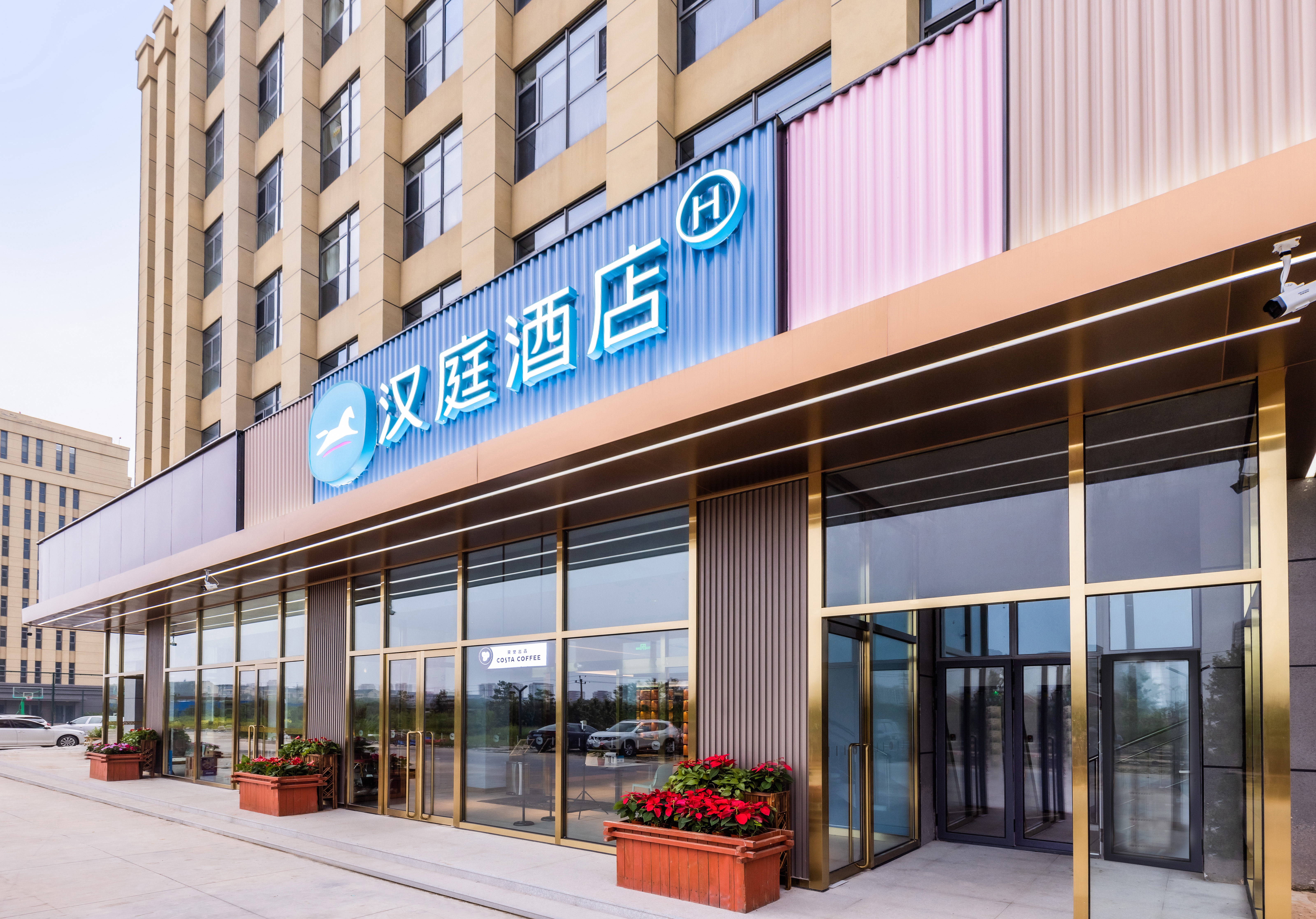 汉庭天津西青大学城卓尔电商城酒店