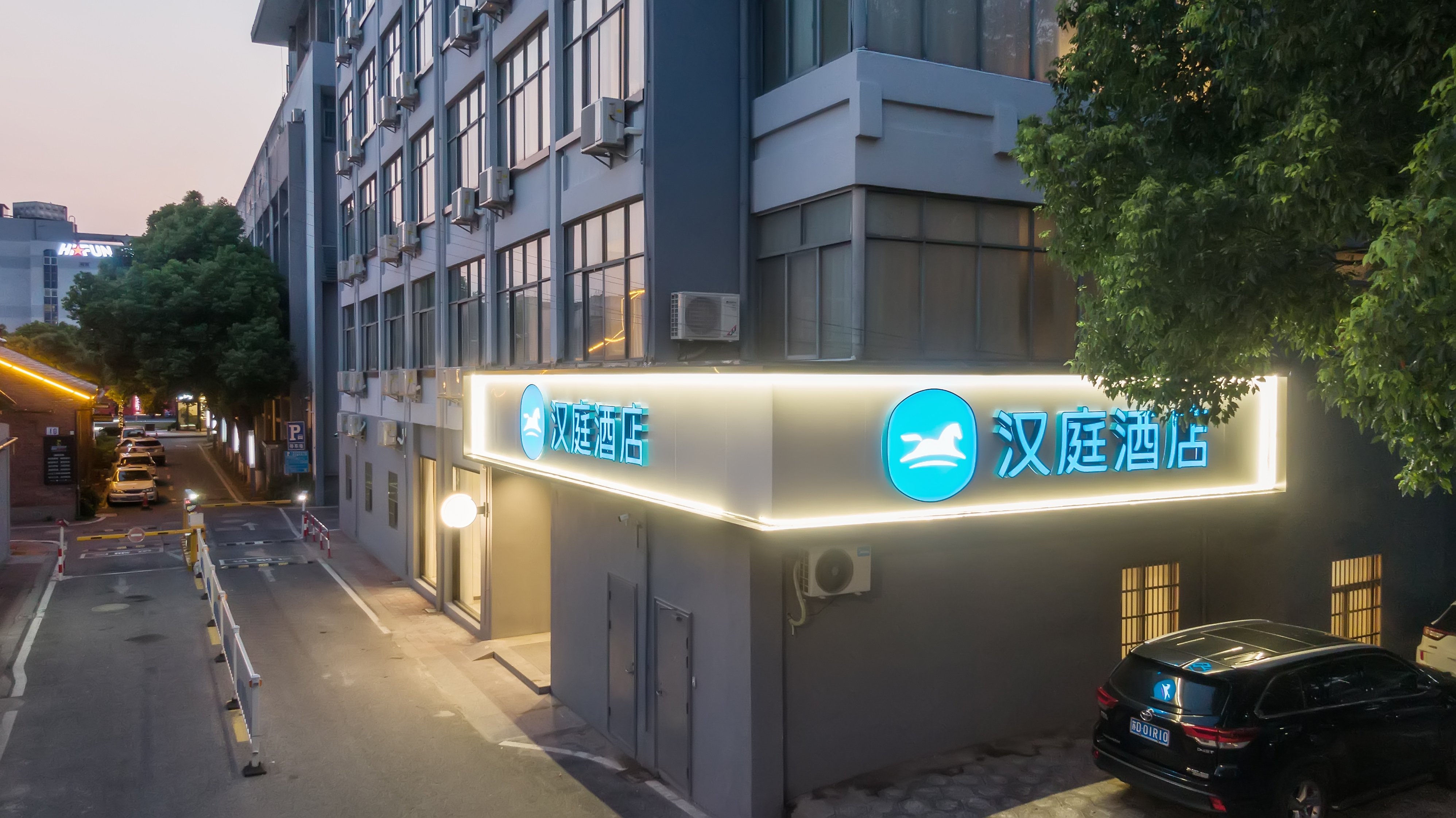 汉庭常州青果巷中天体育馆酒店