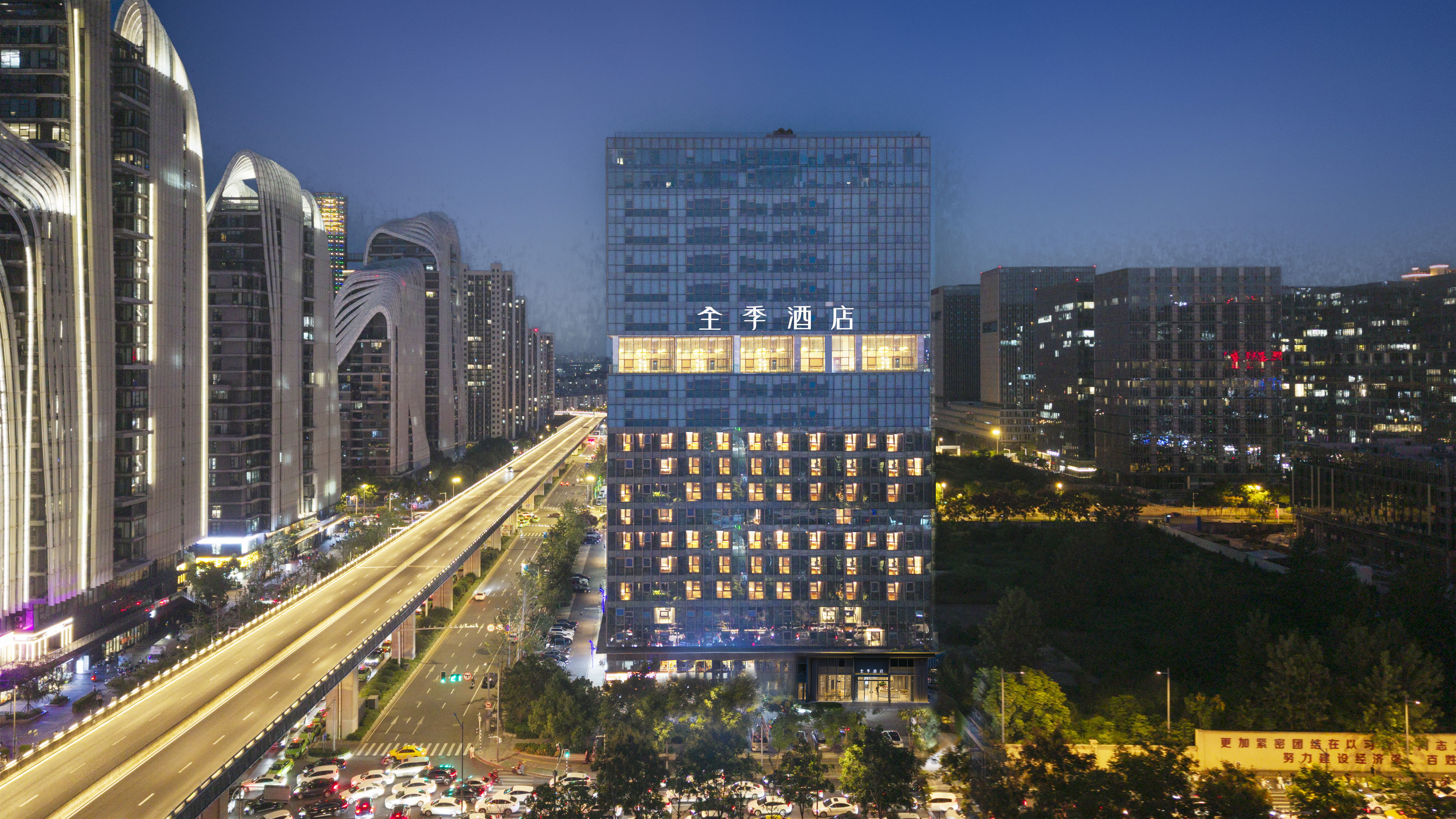 全季南京南站前广场酒店