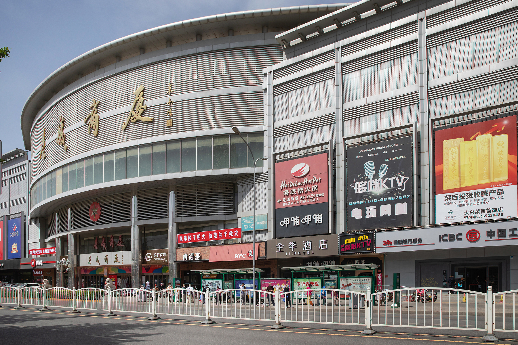 全季北京大兴黄村西大街地铁站酒店