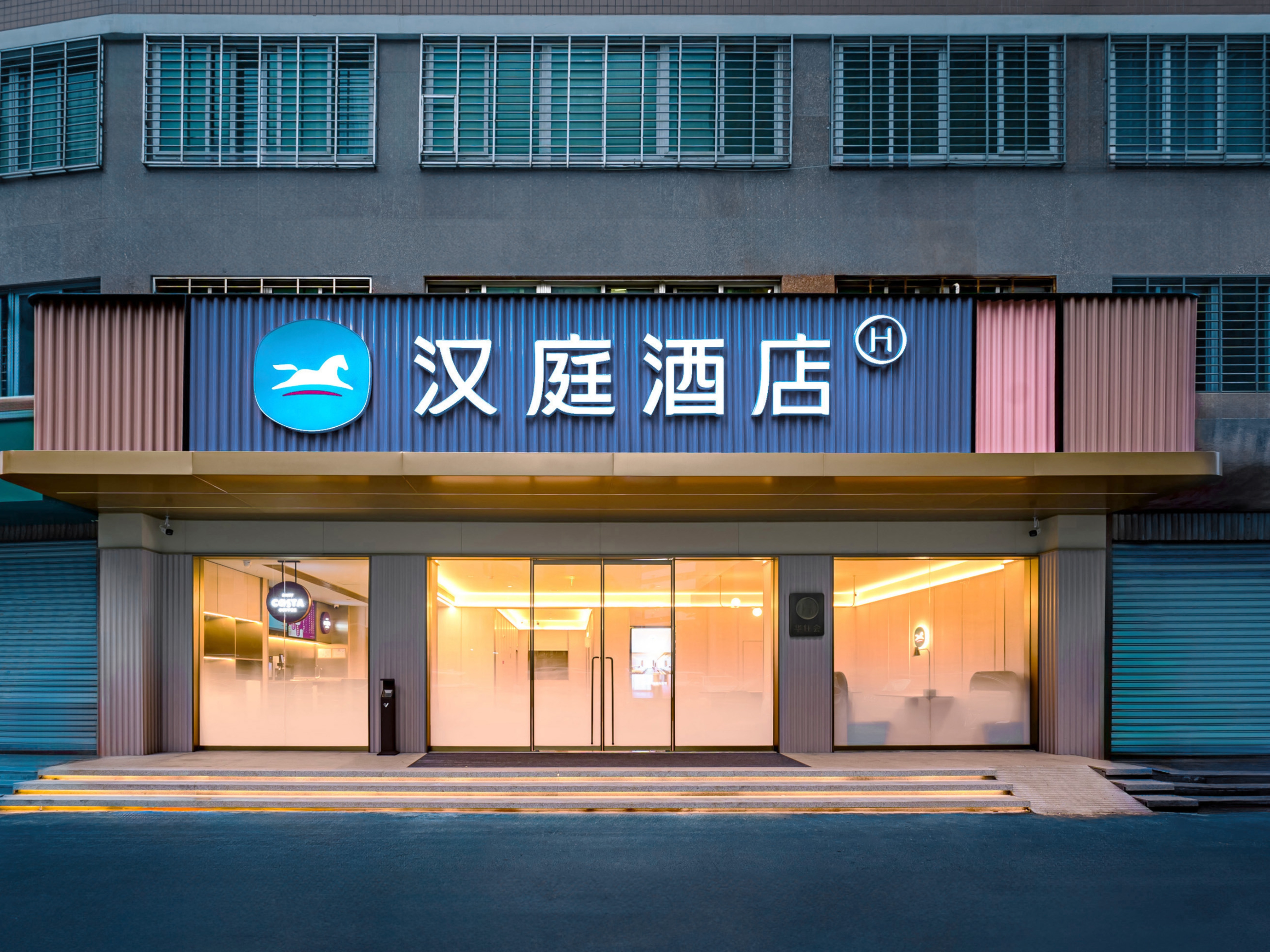 汉庭泉州丰泽广场丰泽街酒店