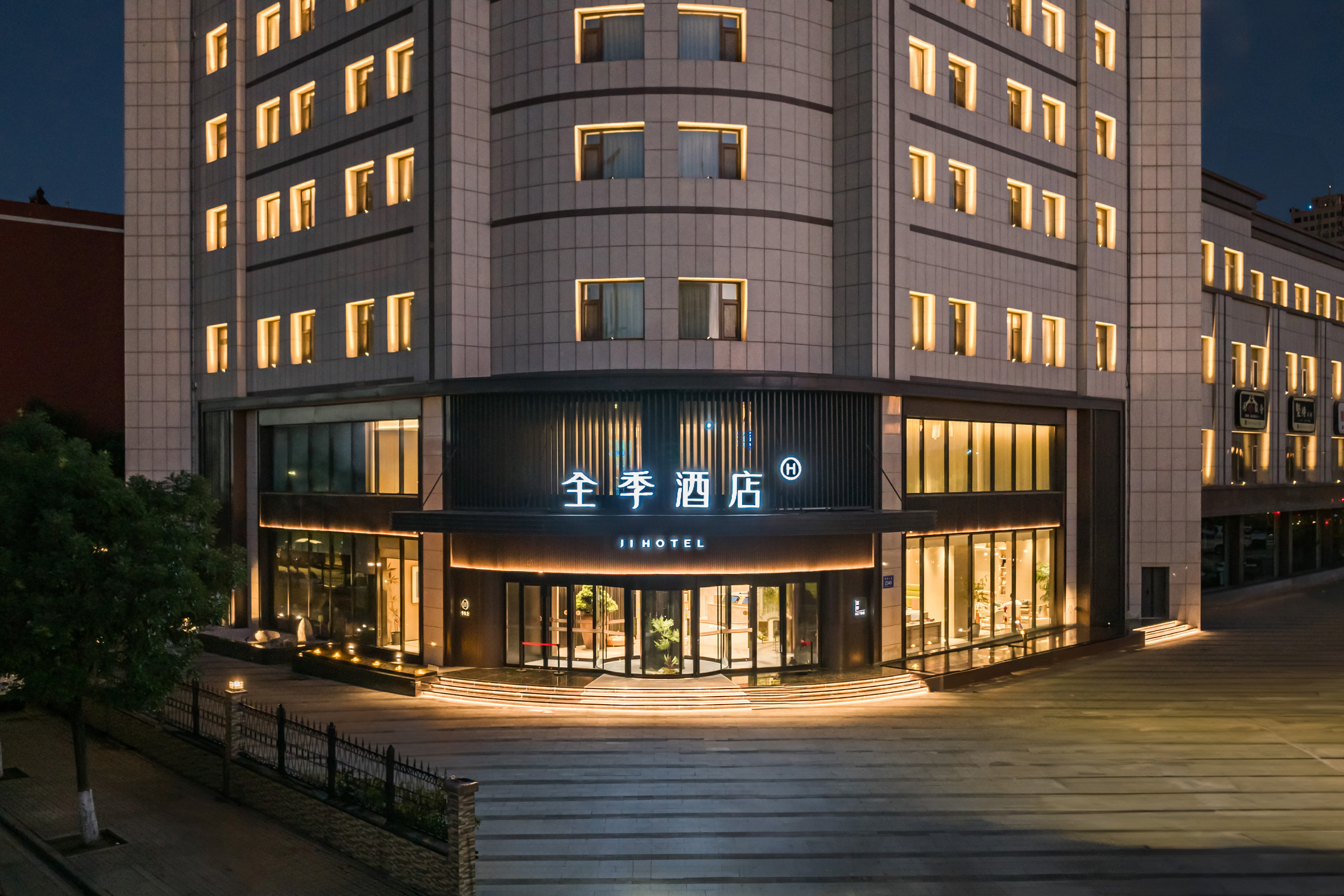 全季大同魏都大道酒店