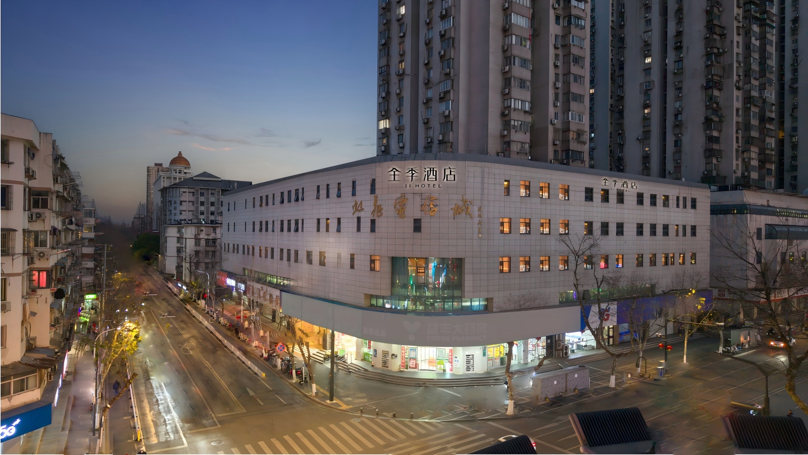 全季南京鸡鸣寺酒店