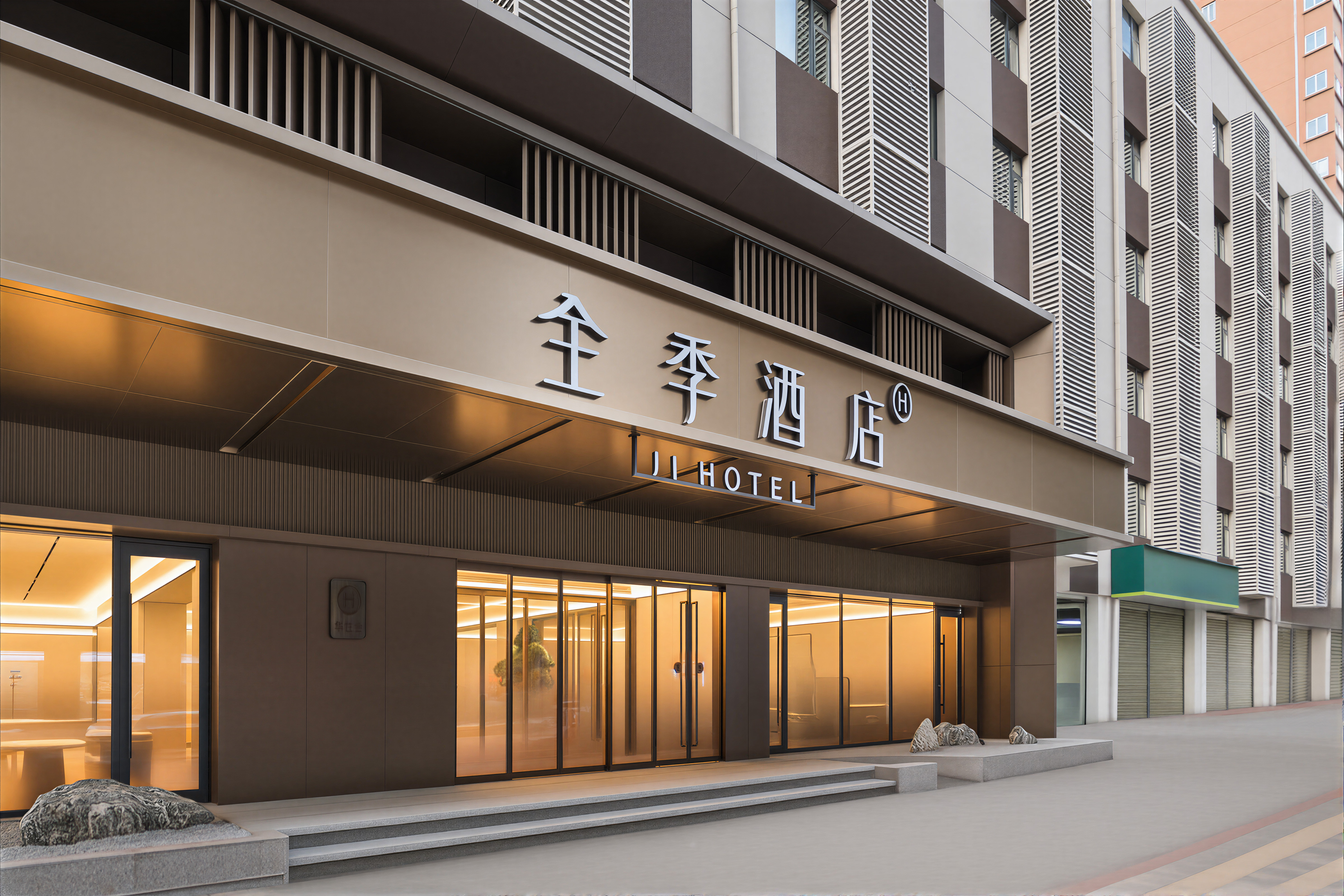 全季郑州北三环海洋馆酒店