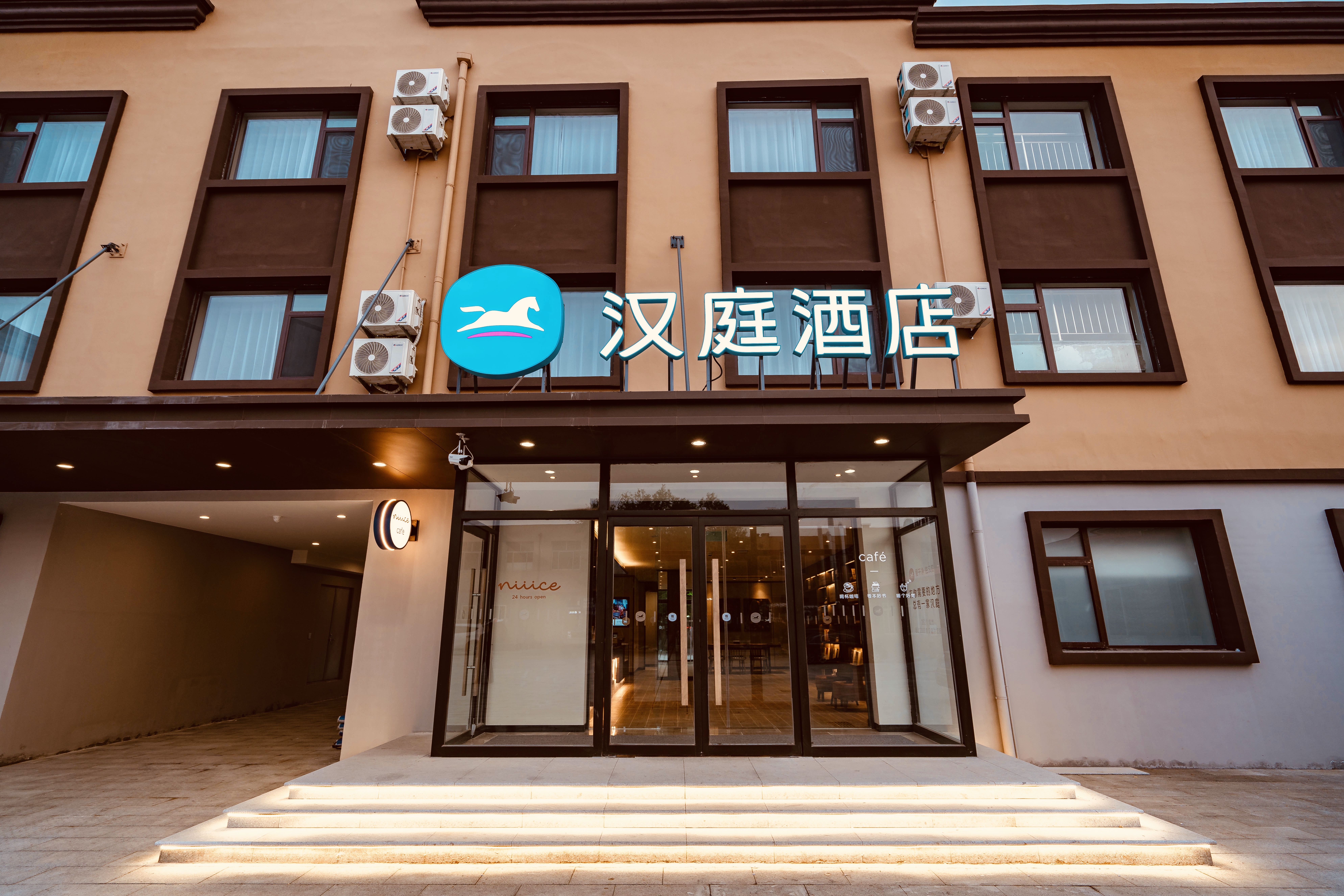 汉庭唐山曹妃甸垦丰大街酒店