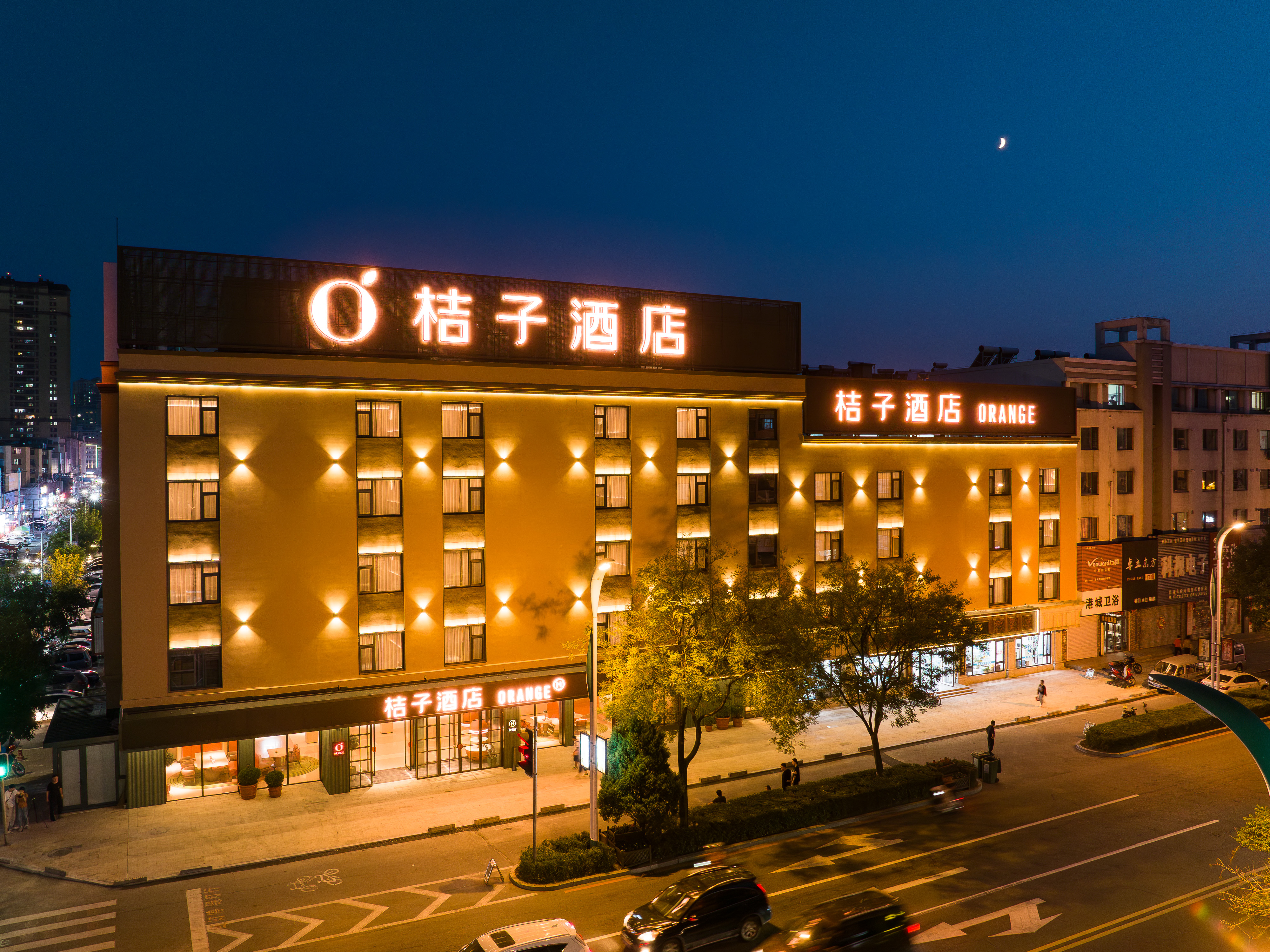 桔子丹东东港酒店