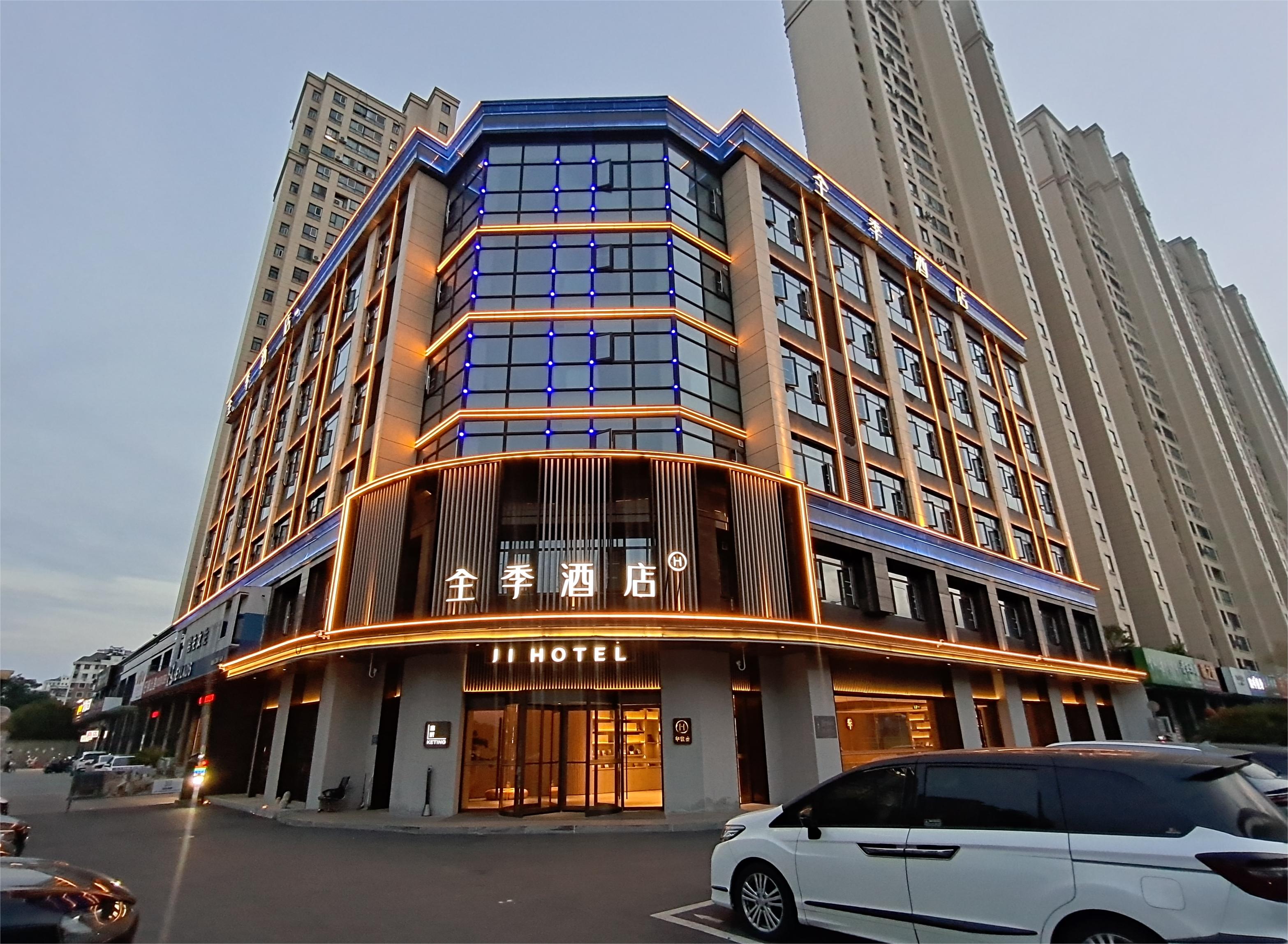 全季淮安黄河东路酒店