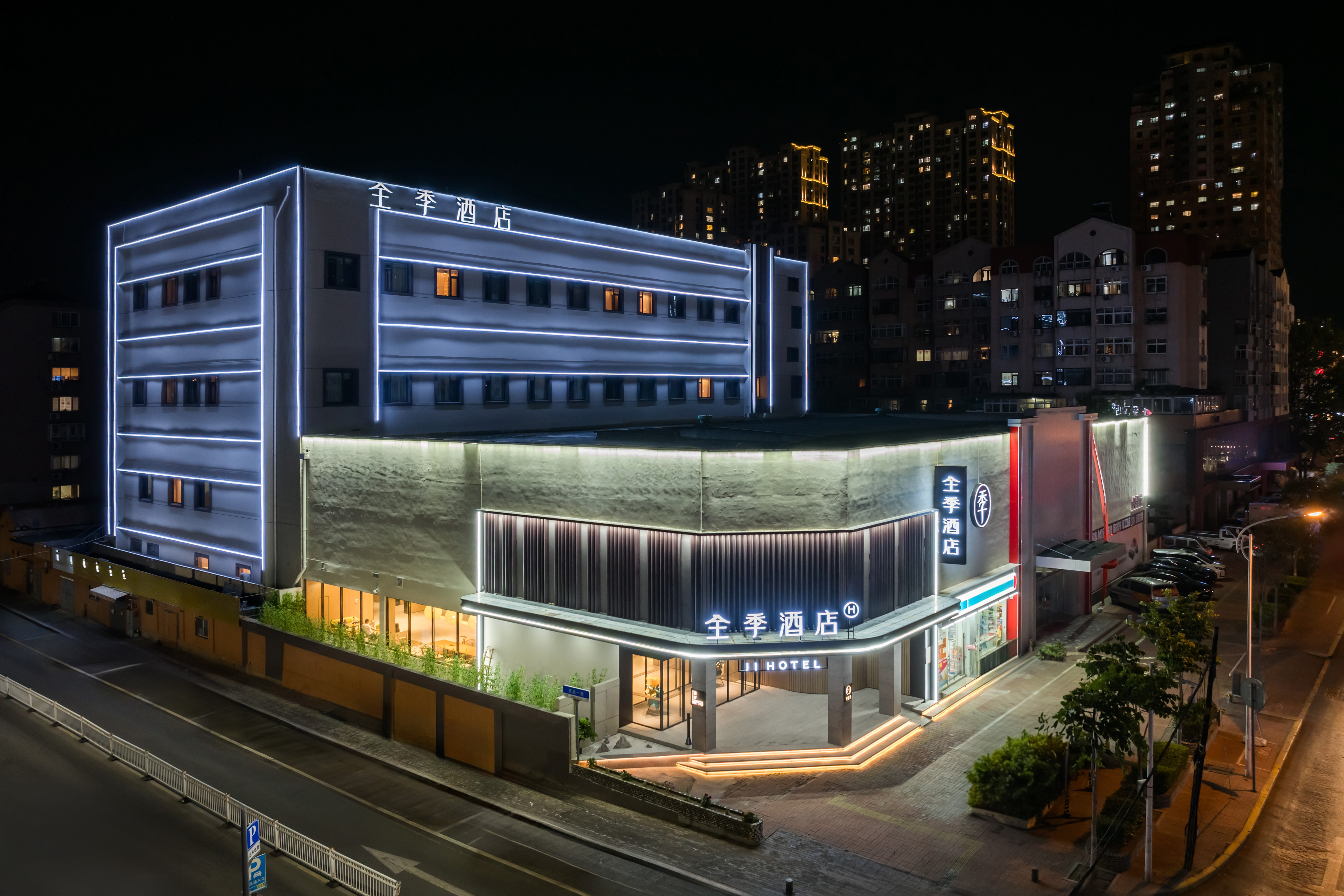 全季青岛山东路中央商务区酒店