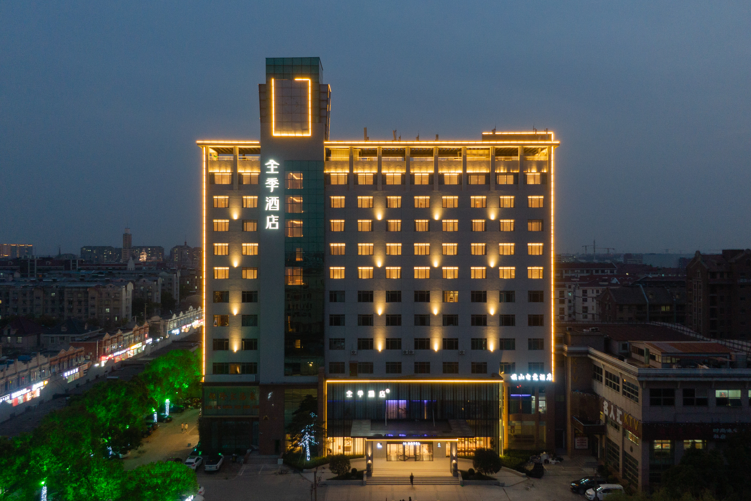 全季上海松江影视乐园酒店