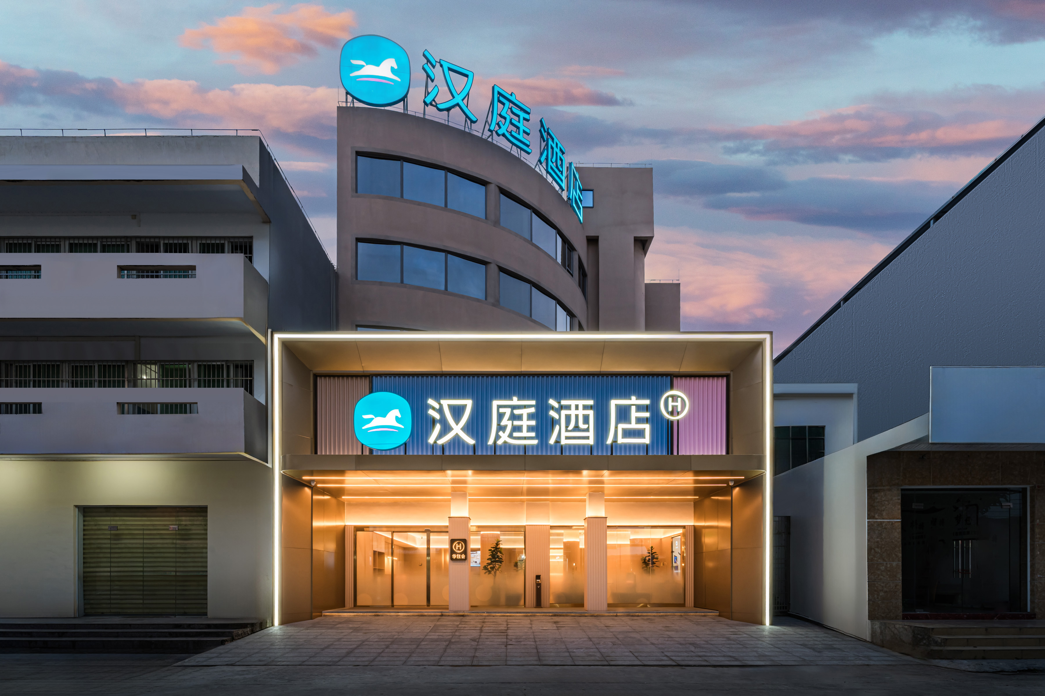 汉庭陵水中心大道酒店