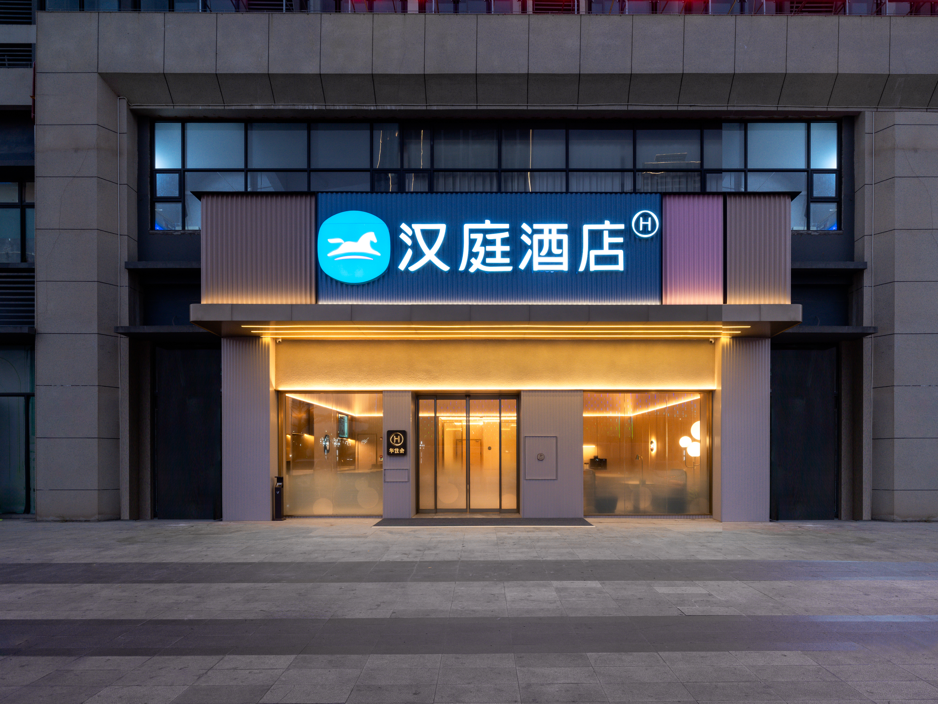 汉庭信宜玉都新区世纪城酒店