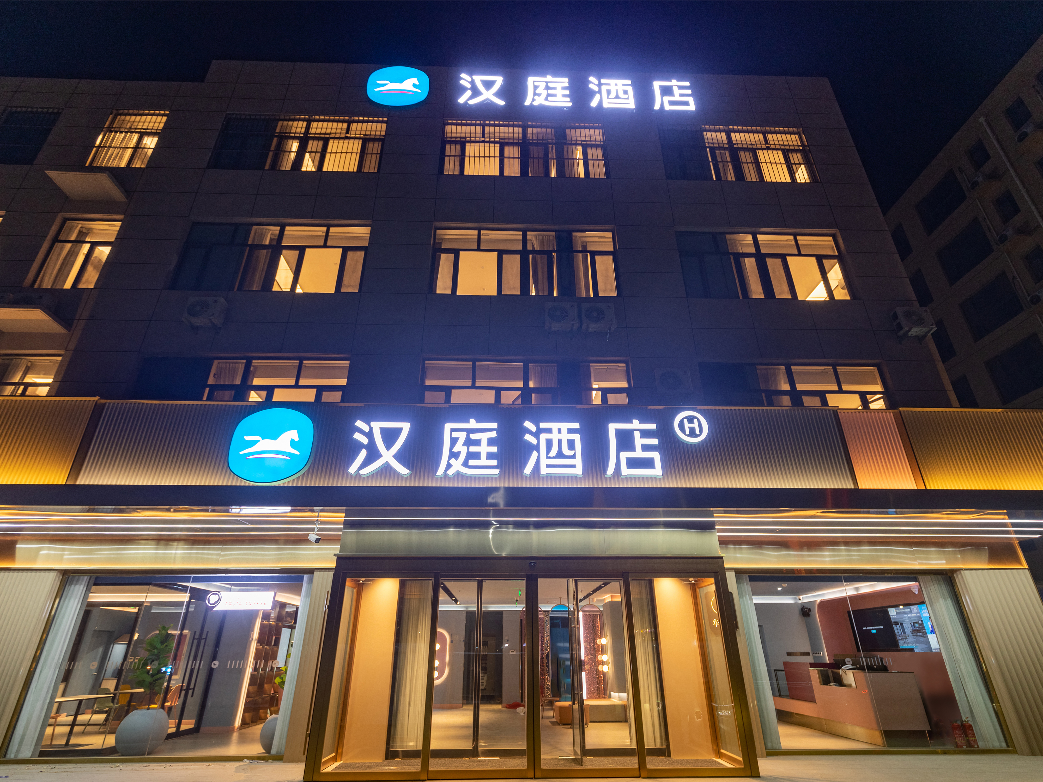 汉庭石家庄晋州人民医院酒店