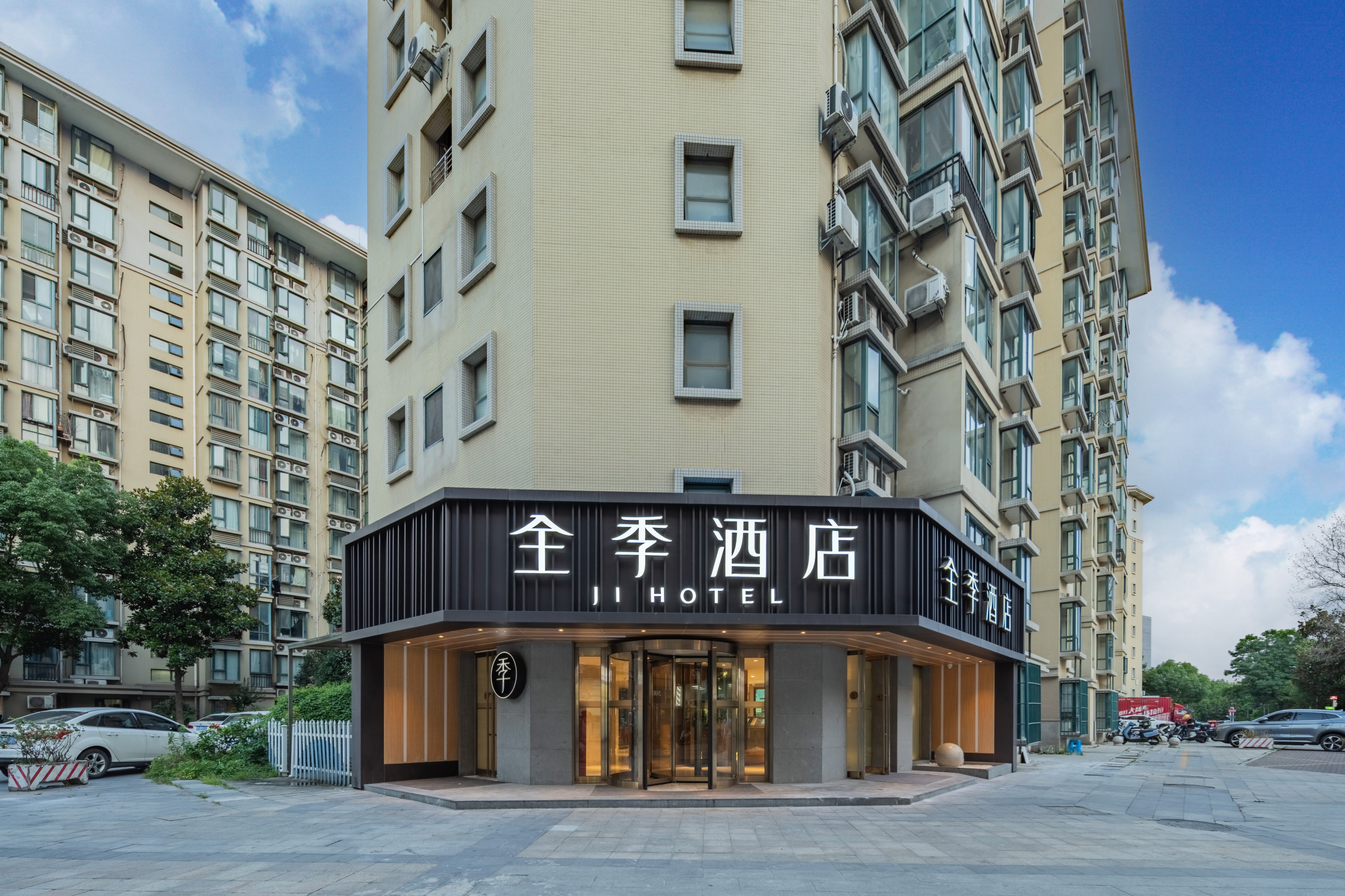 全季南京南站酒店