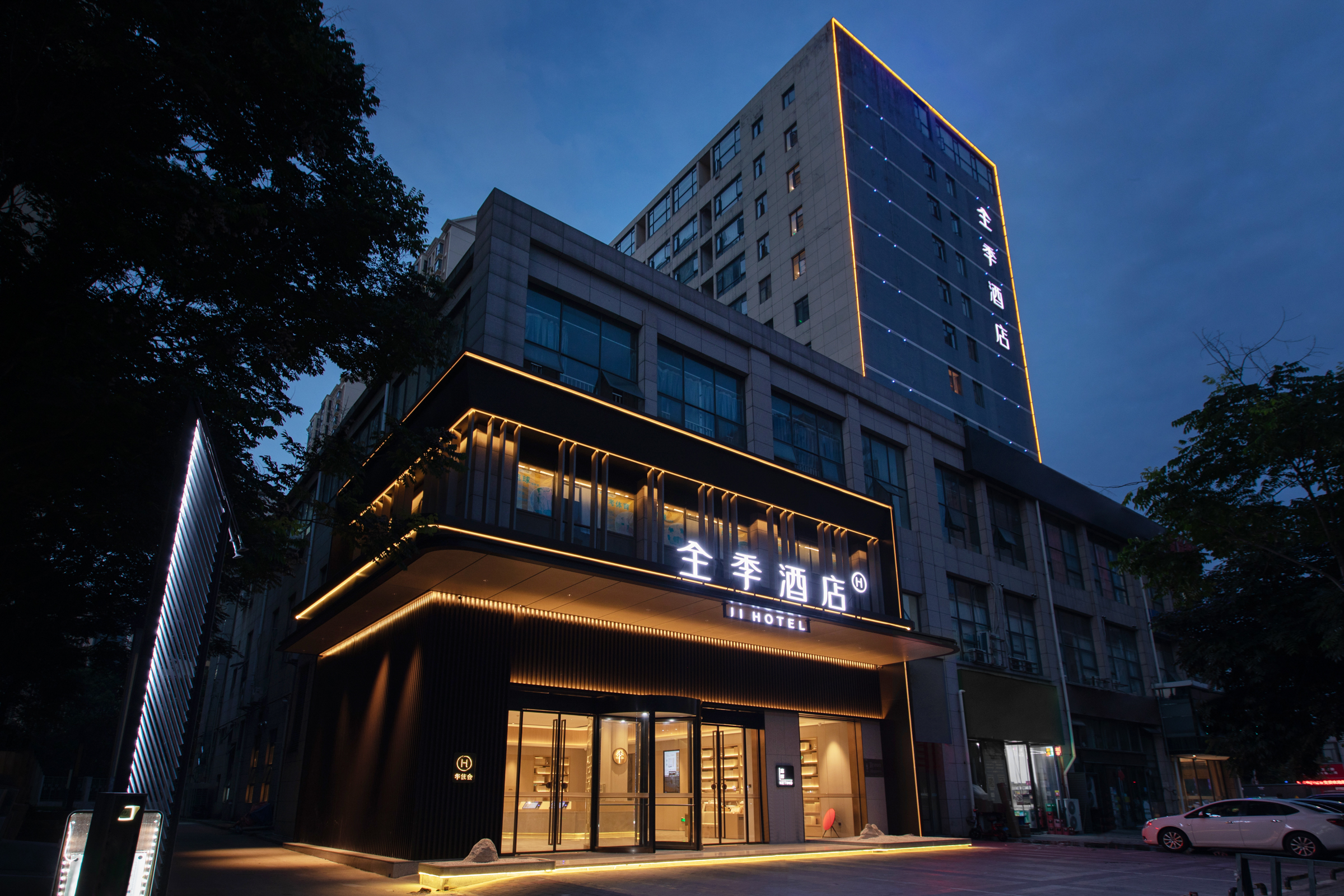 全季襄阳襄州区民发广场酒店