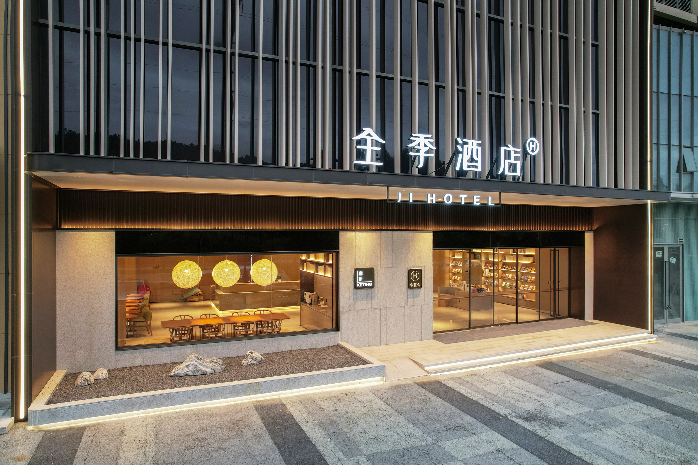 全季南宁万达茂酒店