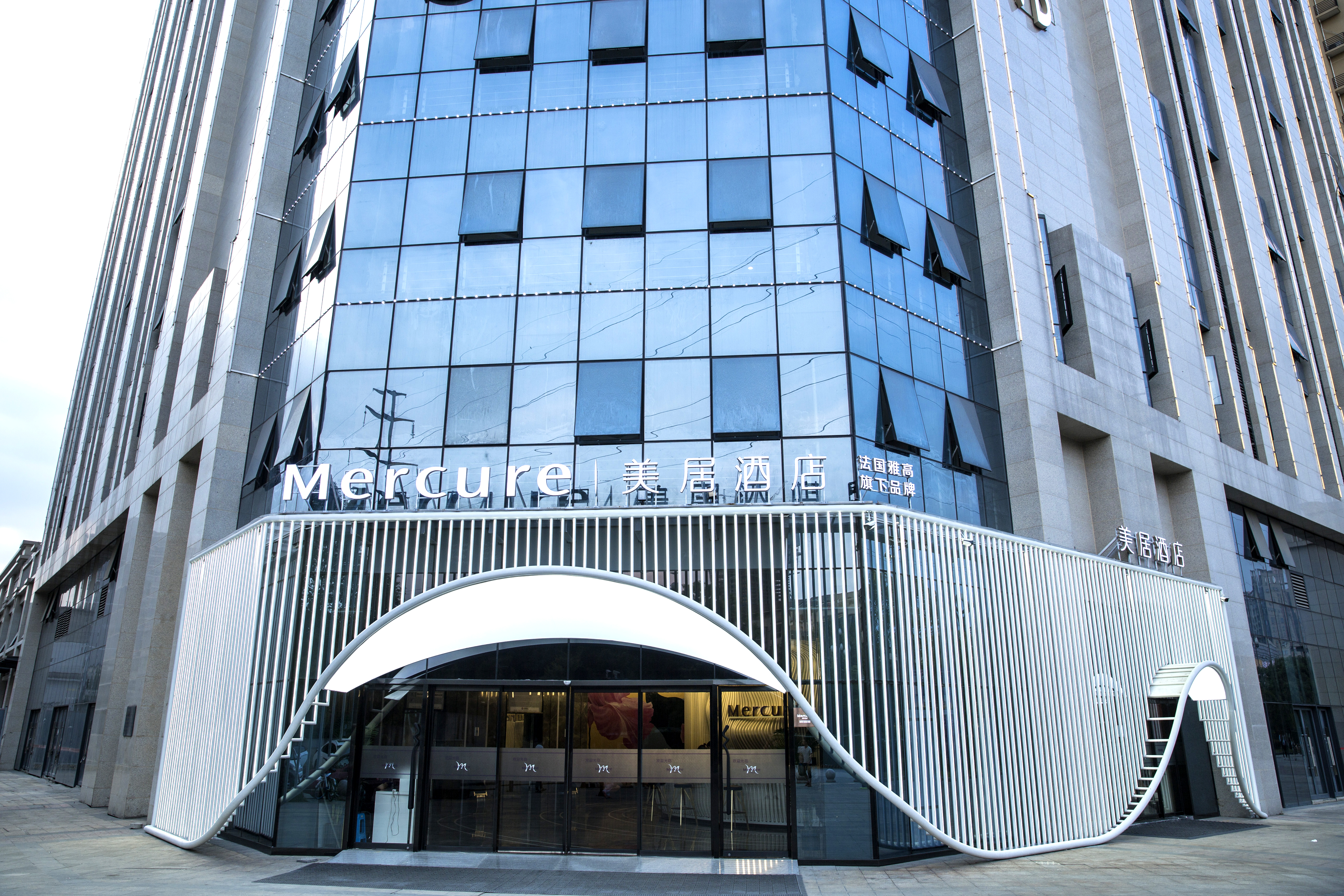 成都新都美居酒店