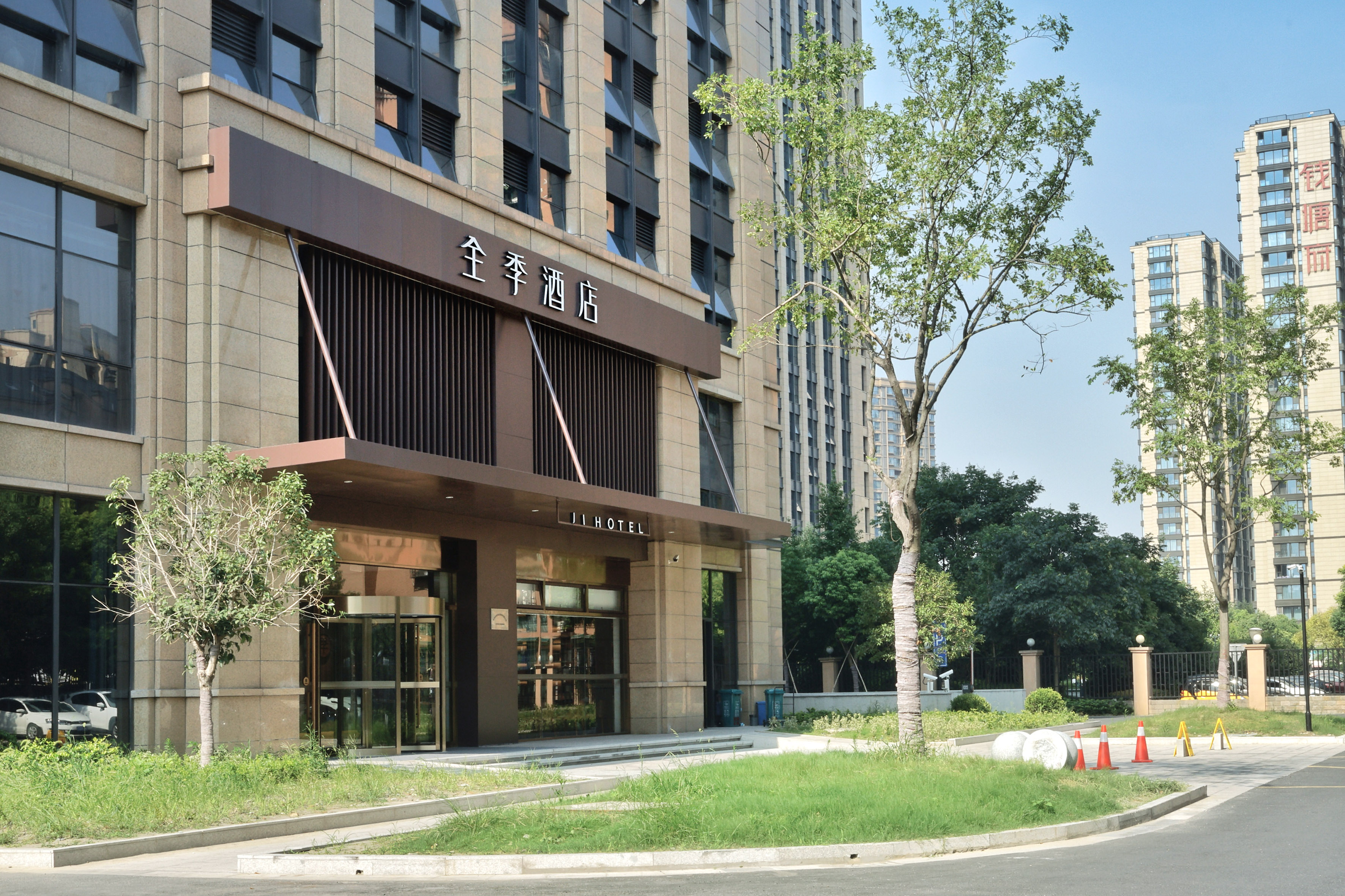 全季杭州钱江新城钱潮路酒店