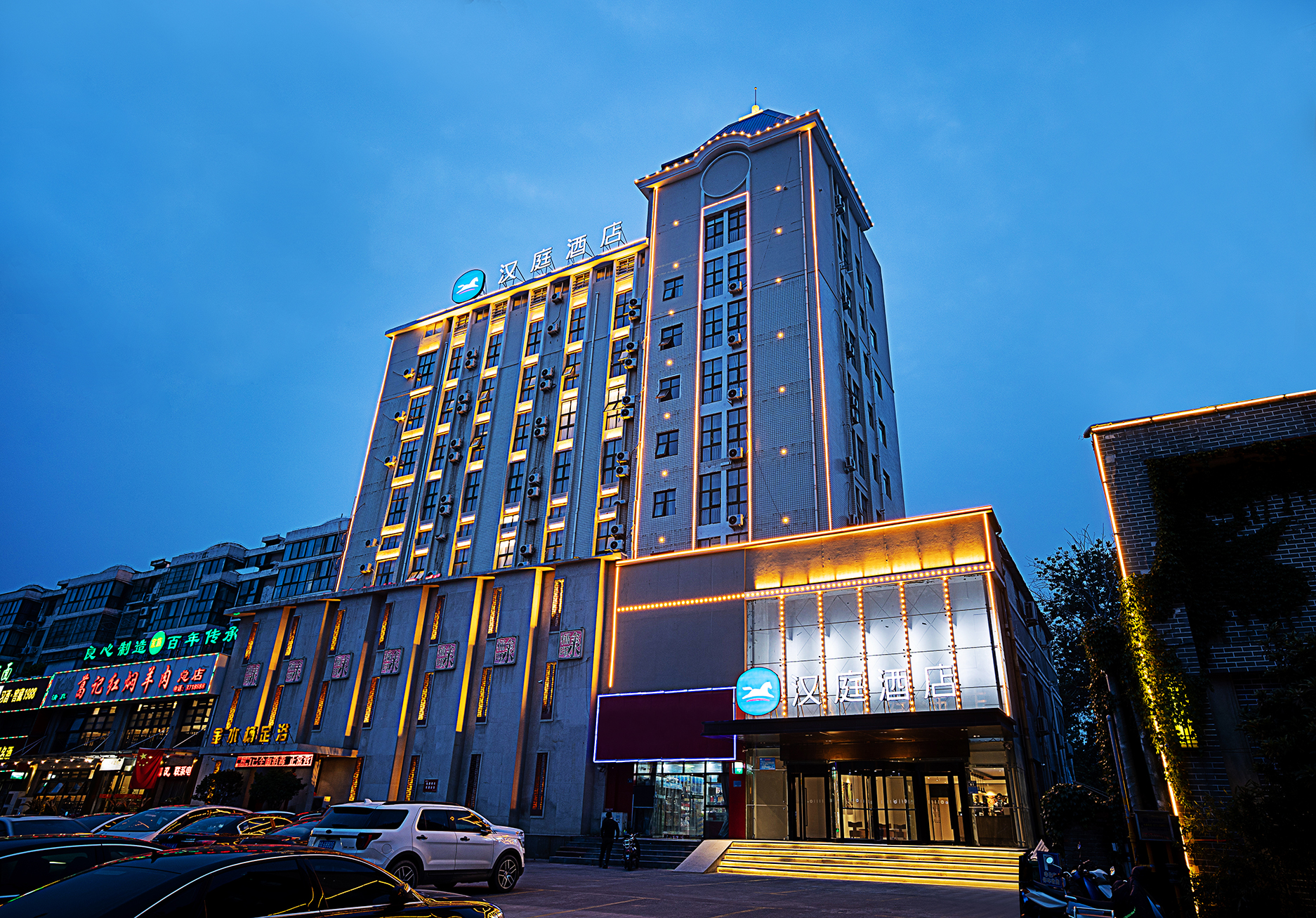 汉庭新乡新飞大道胖东来酒店