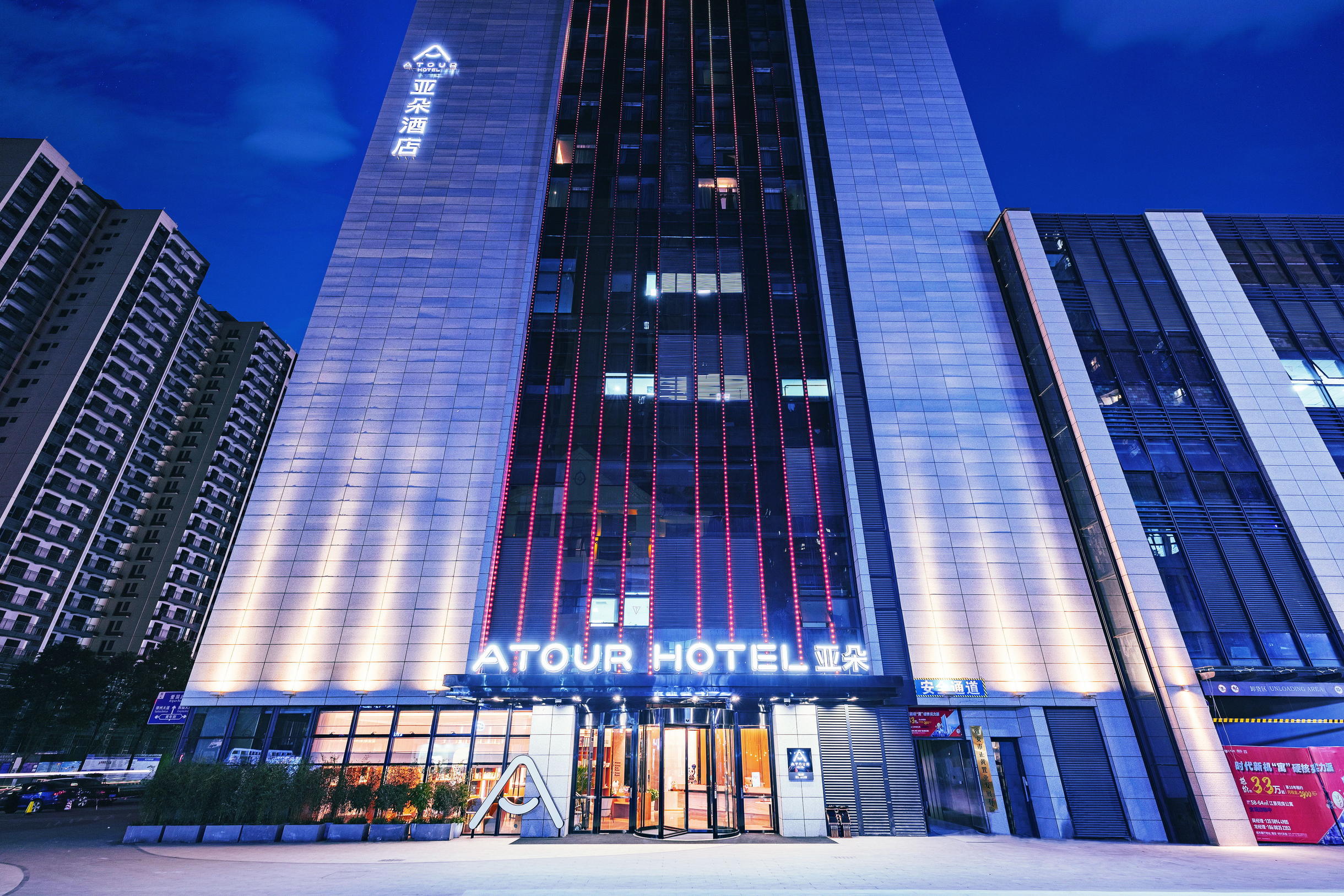 雅安高铁站时代天街亚朵酒店