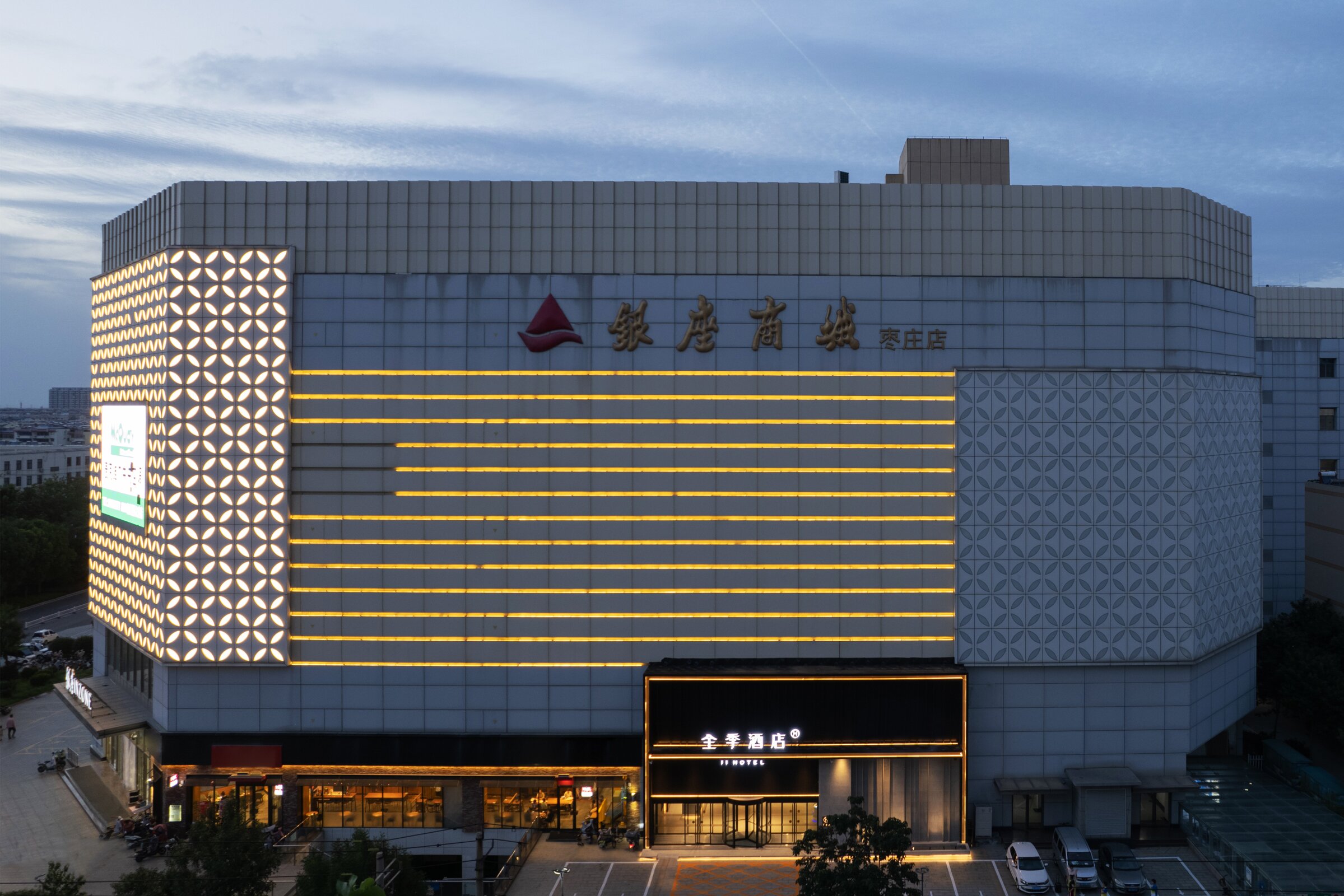 全季枣庄薛城万达广场酒店