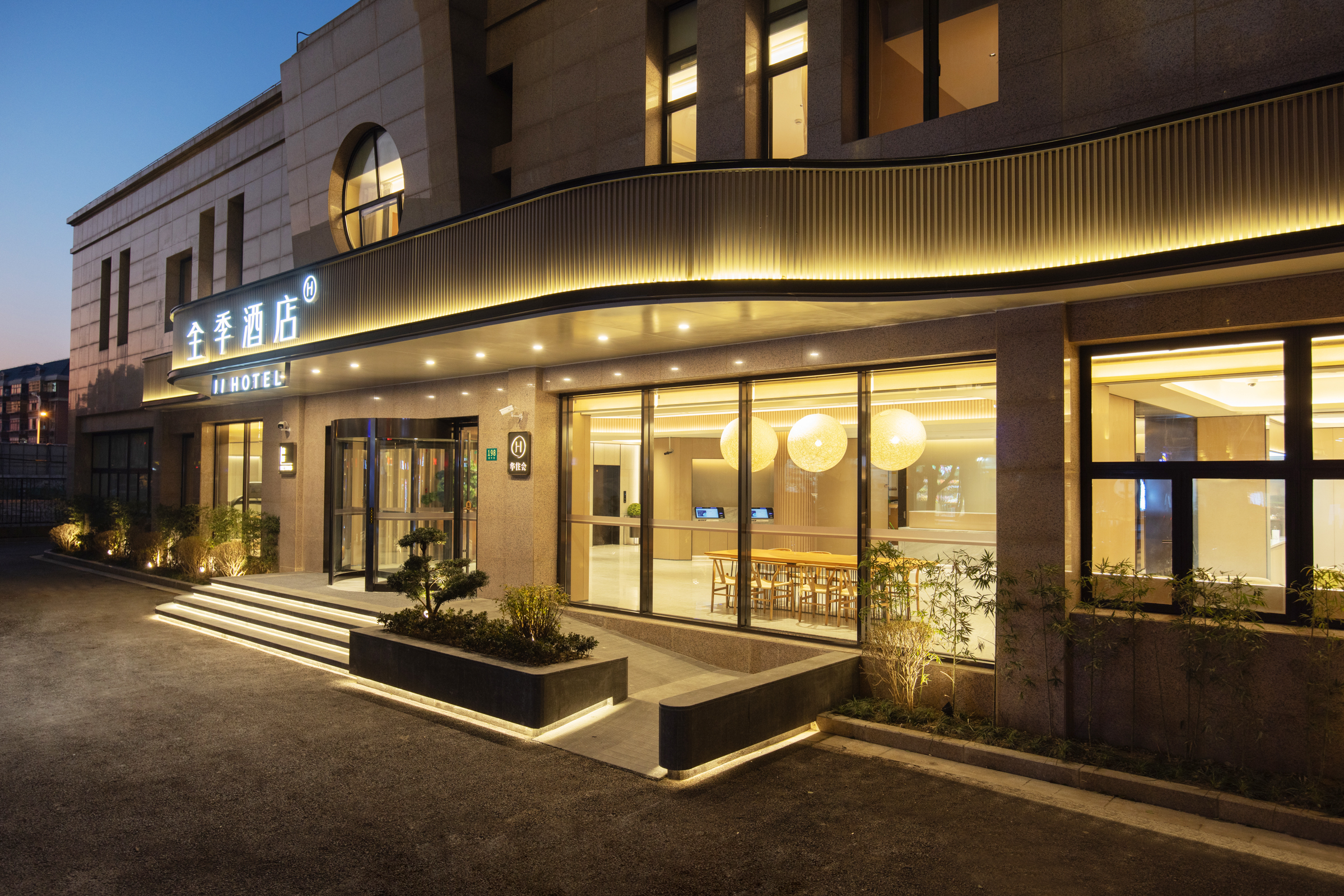 全季上海松江新桥酒店