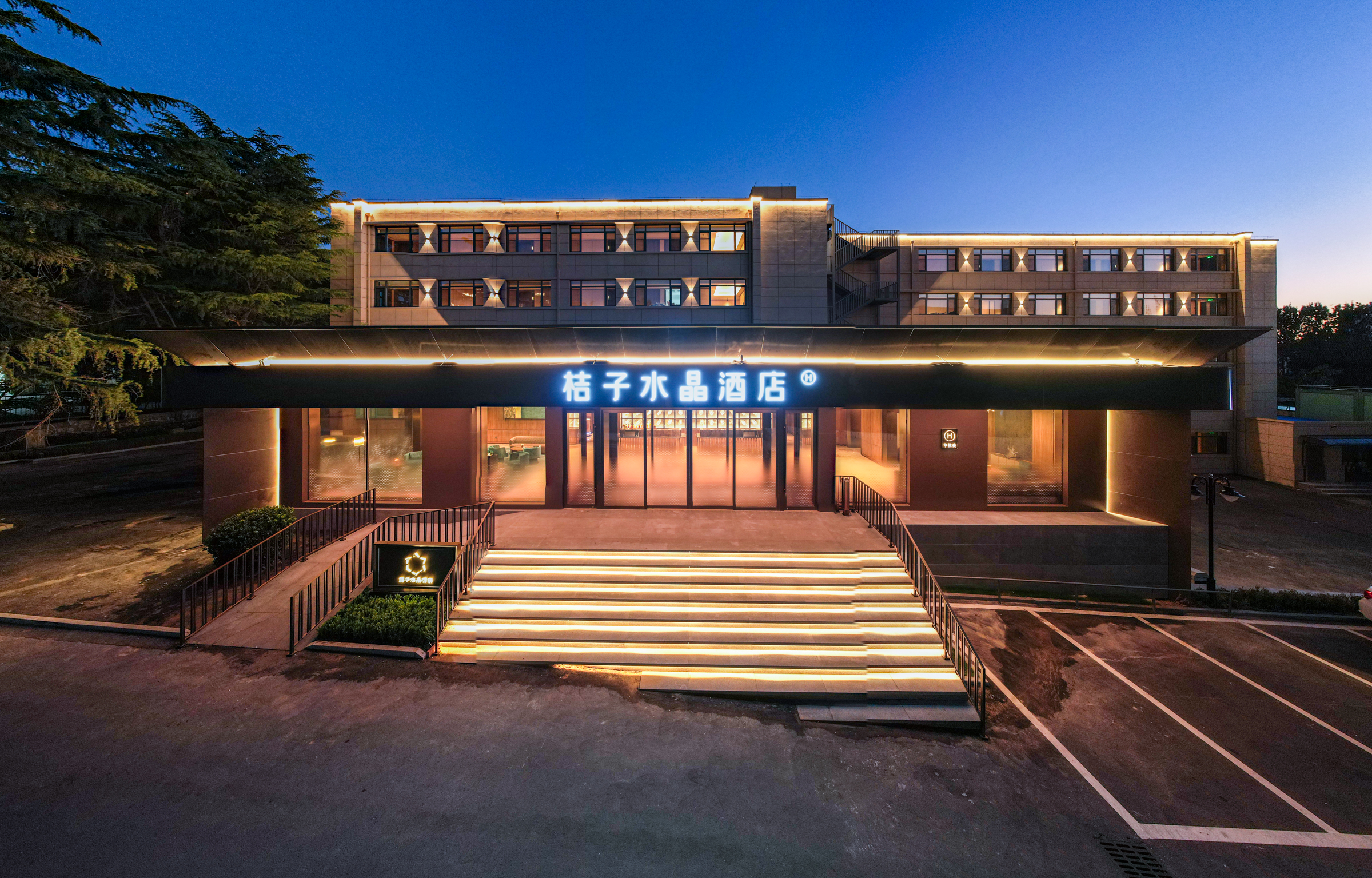 青岛五四广场小麦岛桔子水晶酒店