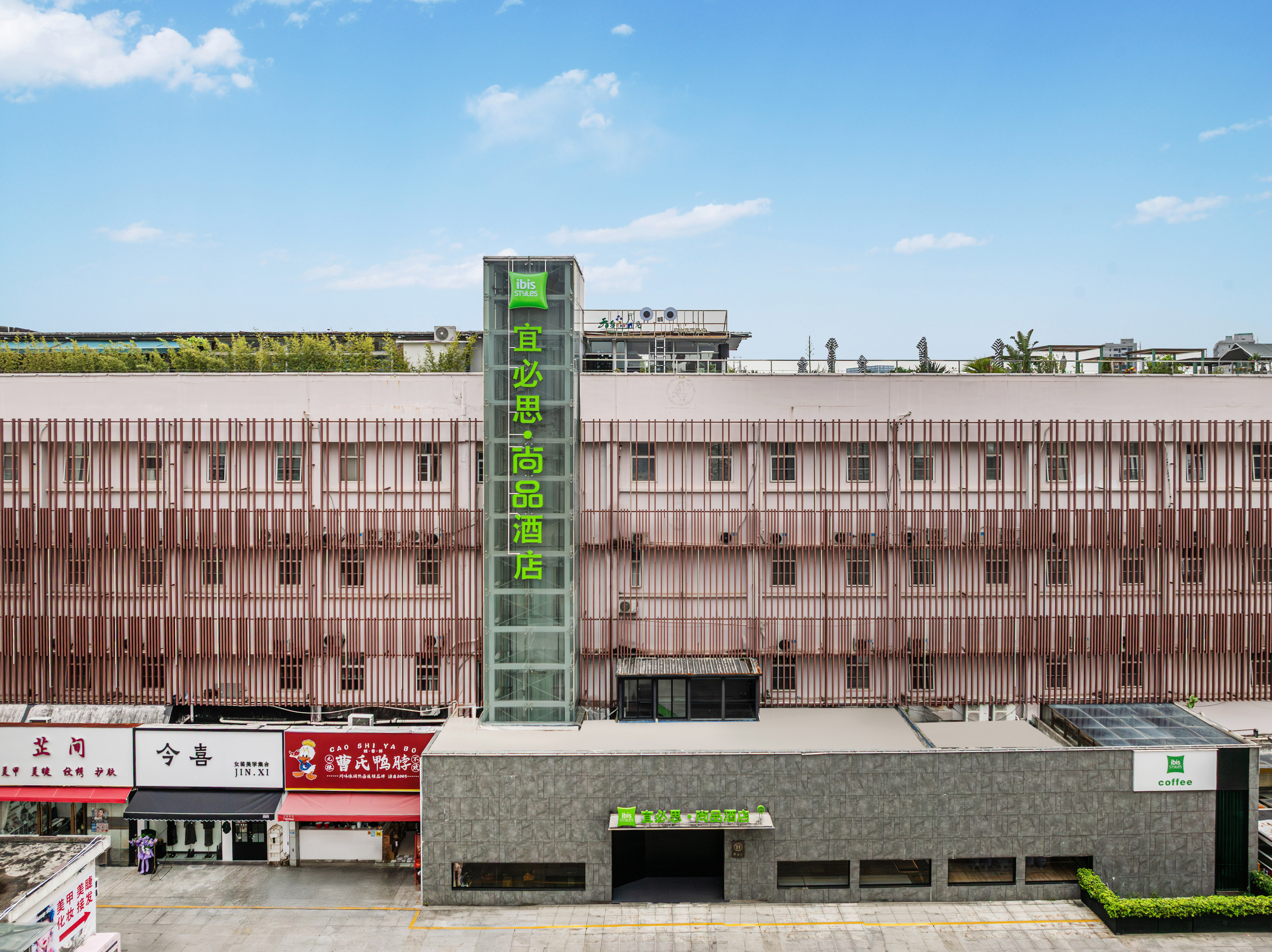 宜必思尚品珠海南屏华发商都酒店