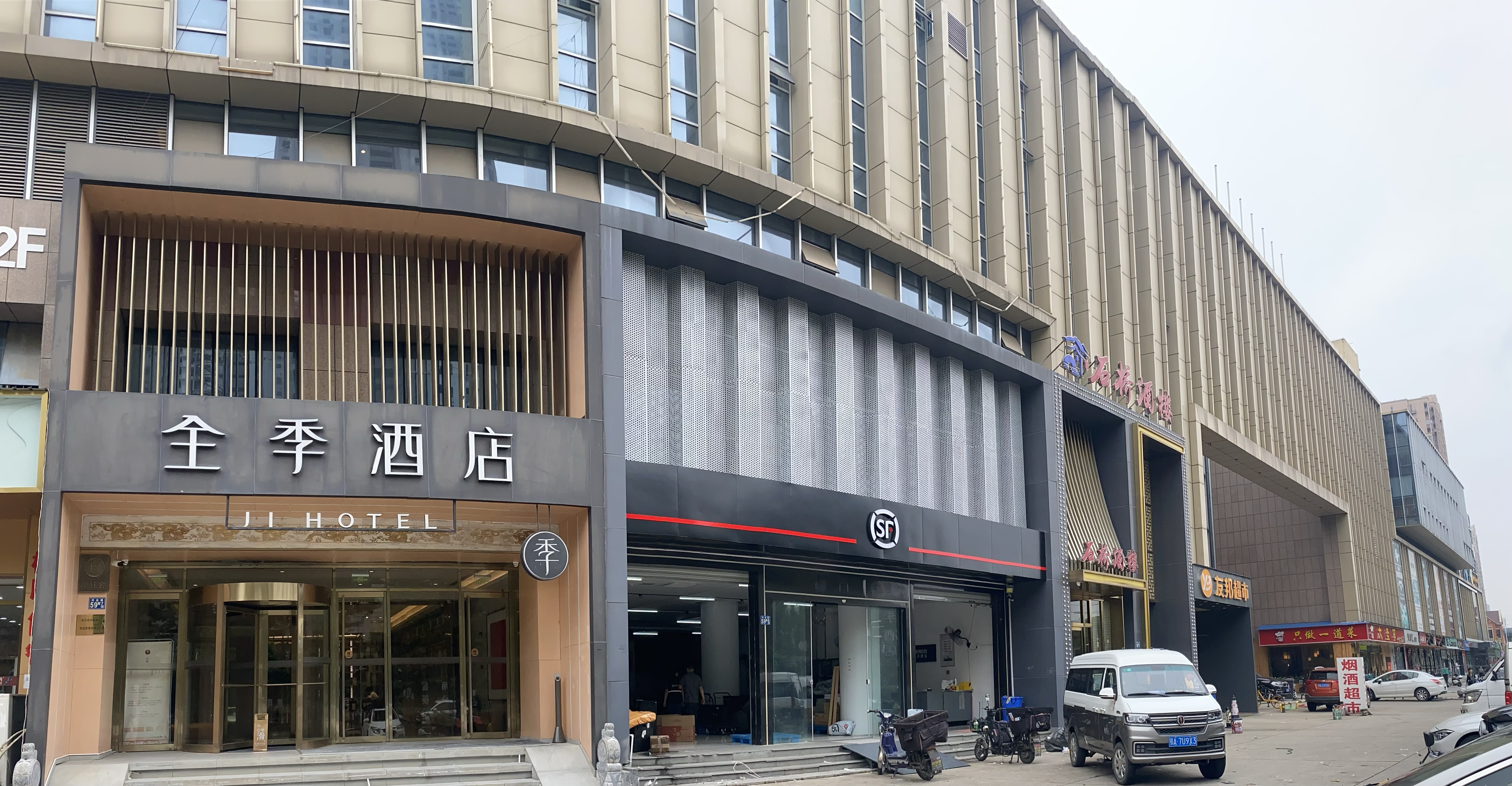 全季武汉后湖大道兴业路酒店