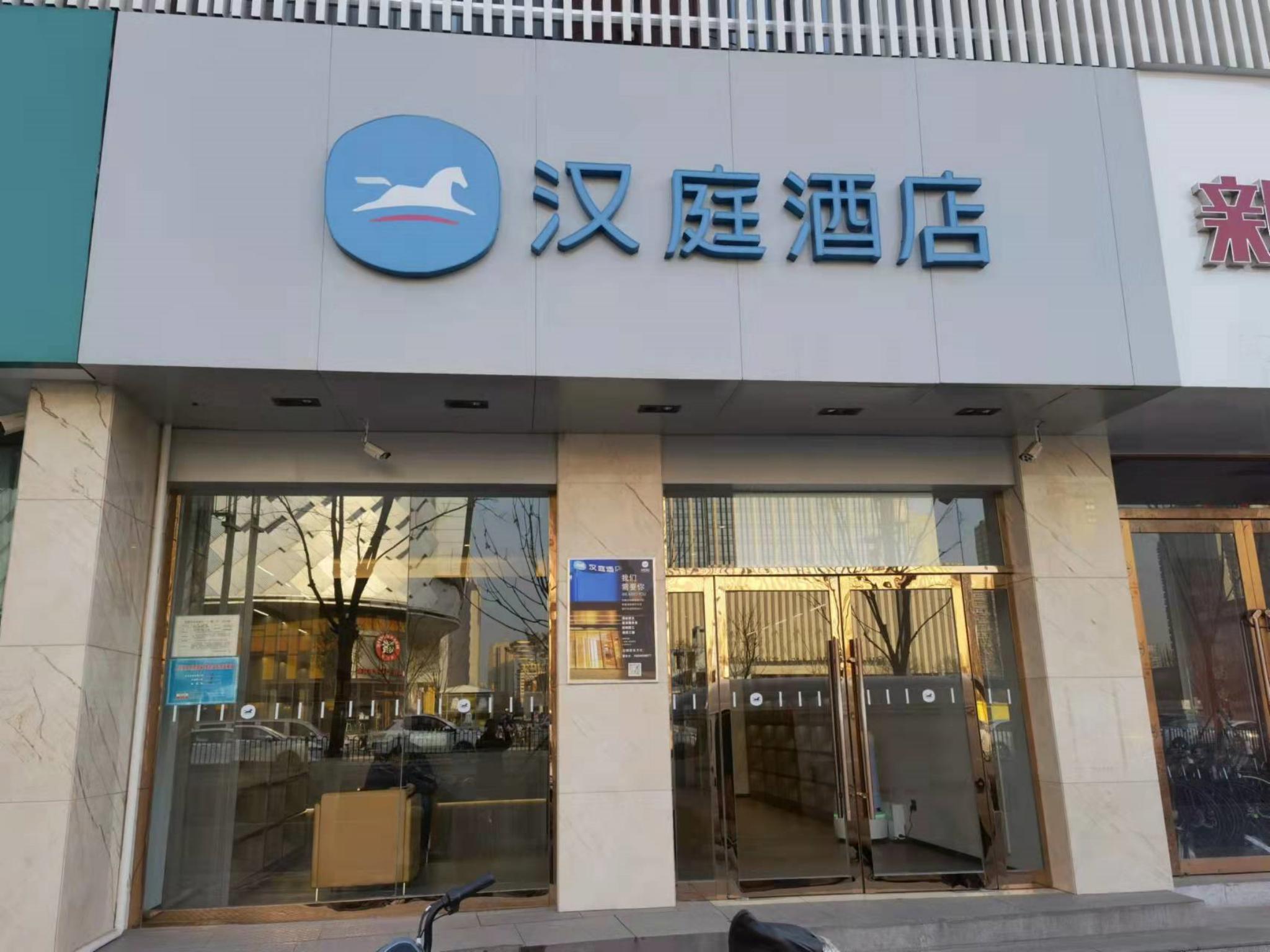 汉庭太原解放路万达广场酒店