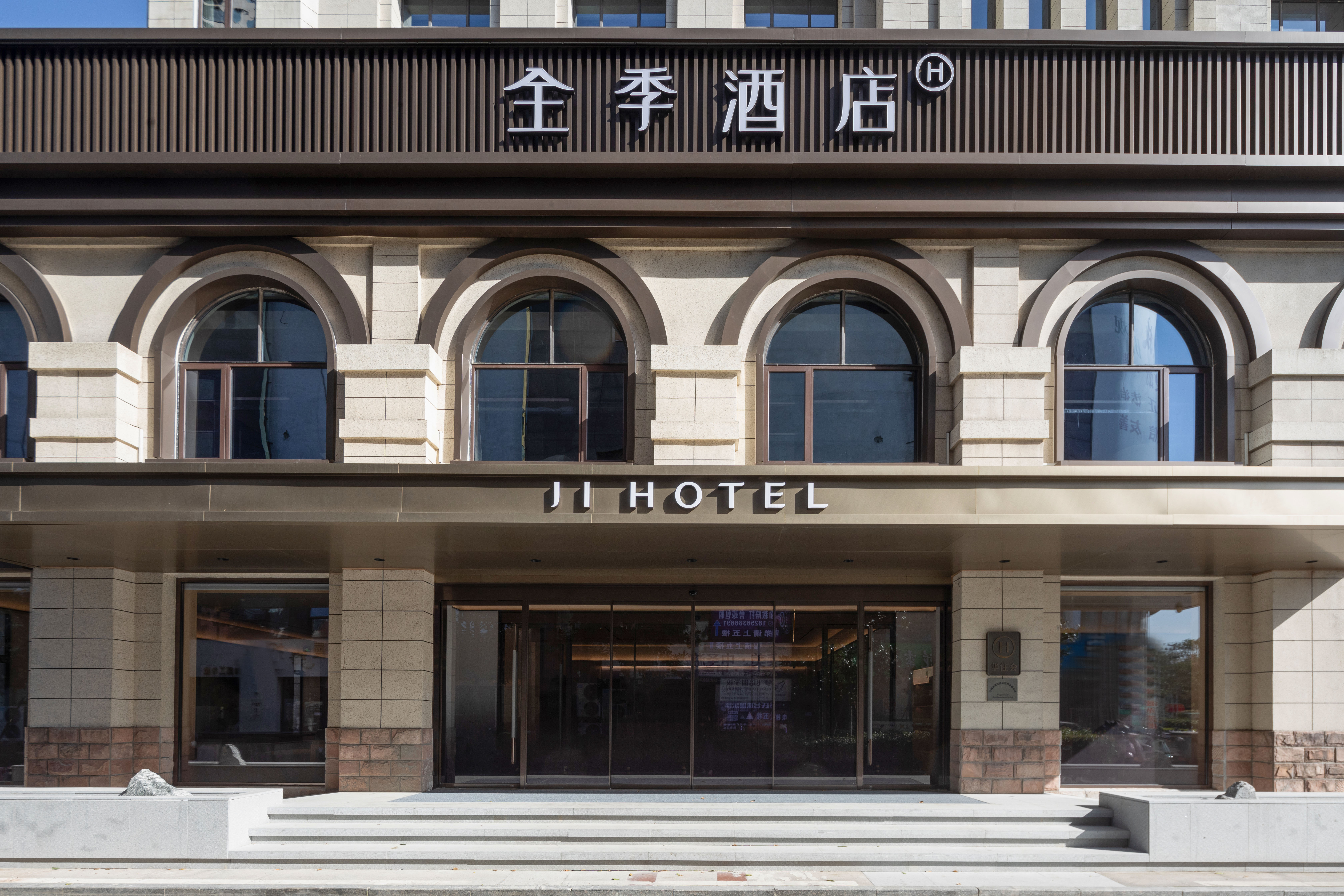 全季宁国华贝广场酒店