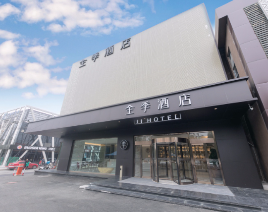全季北京上地安宁庄酒店